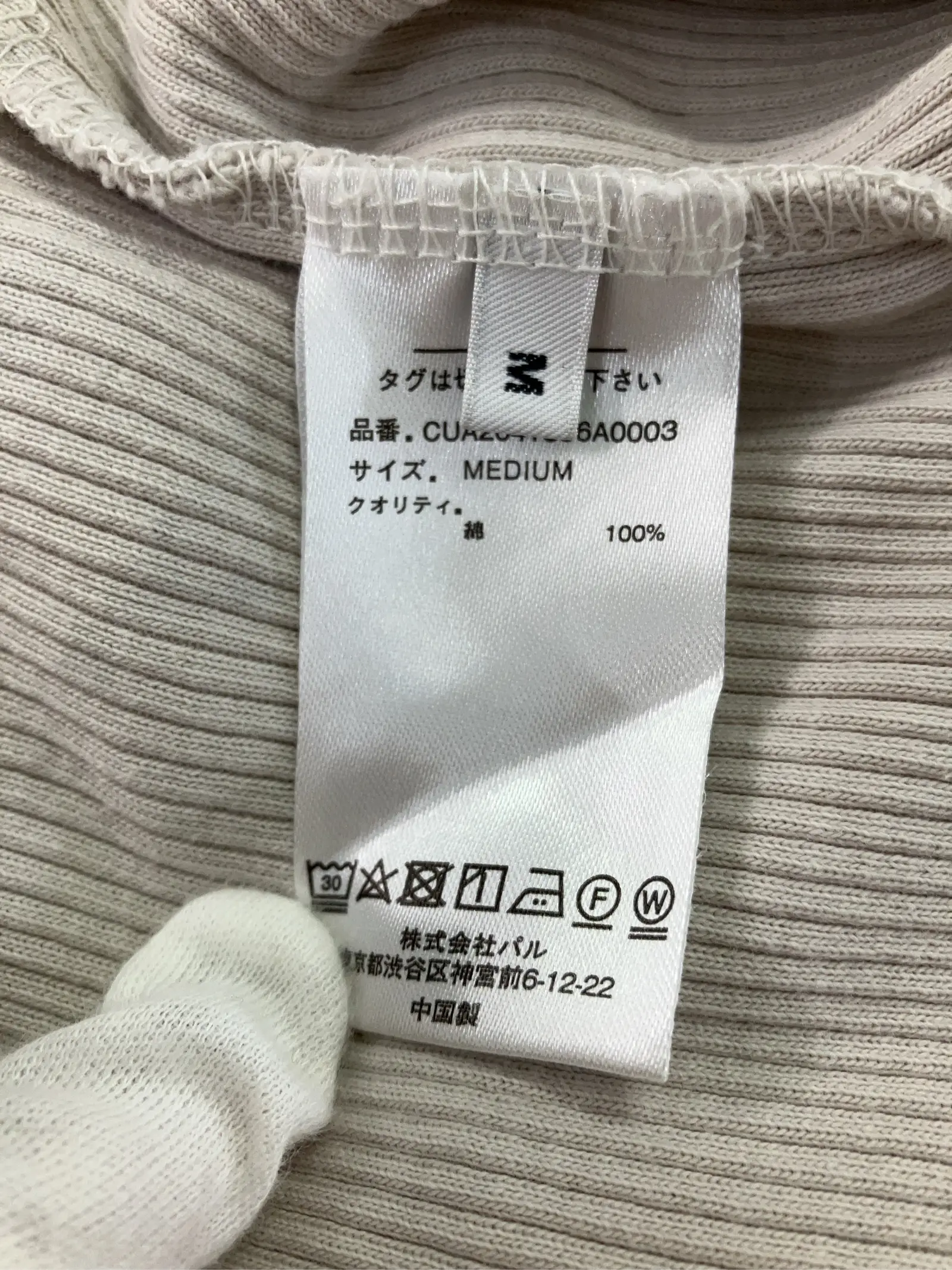 https://r2-worker.digdig.jp/product/ba0e4396-2551-4c75-a90d-52fc3a2e1b30/09c9e0d2-86fb-4c98-bd83-acec82feb160