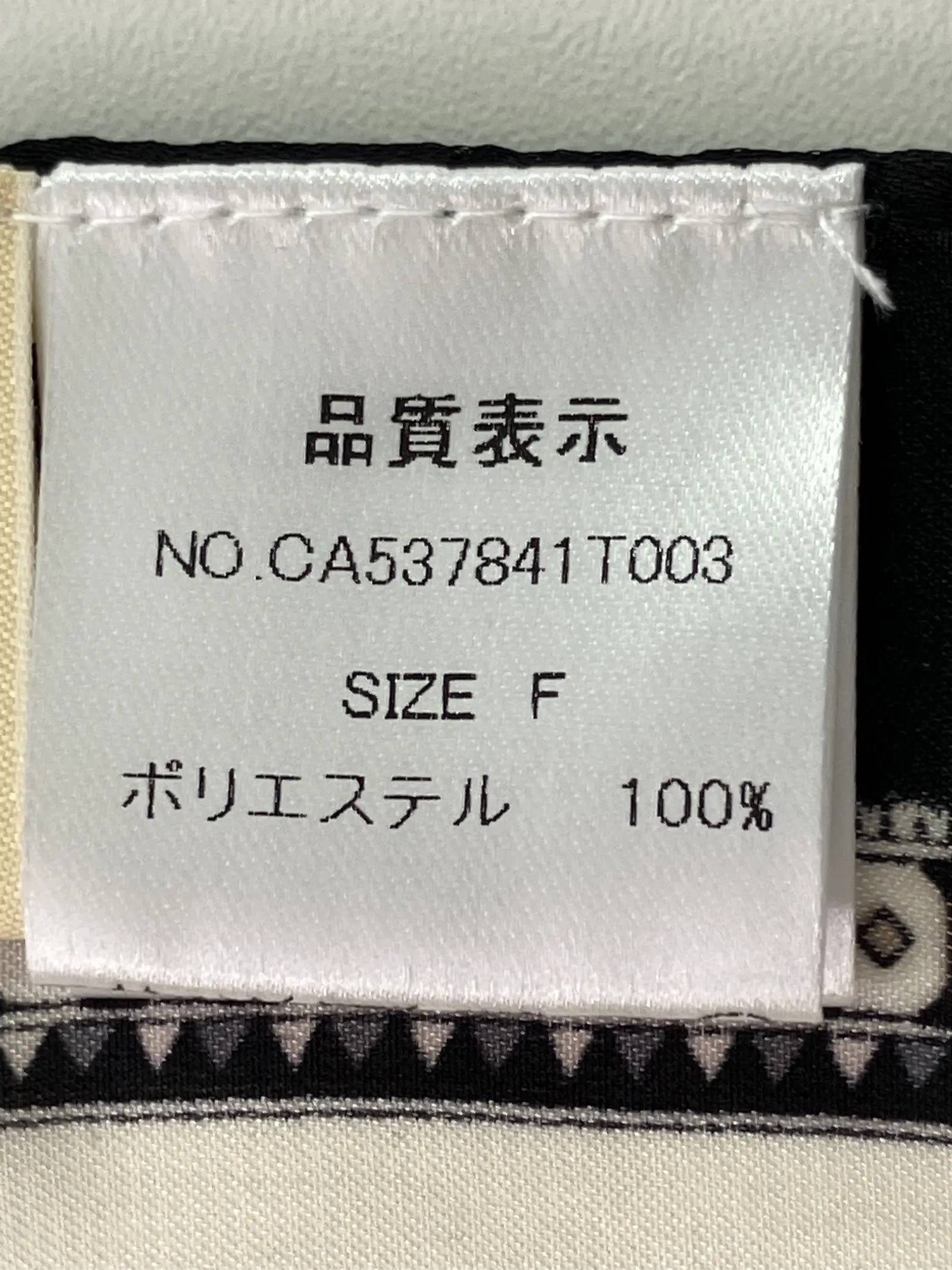 https://r2-worker.digdig.jp/product/ba100144-78e6-4a30-8e0a-6e0039964e1e/b4b93f48-39cf-4dc8-9017-5869216300fe