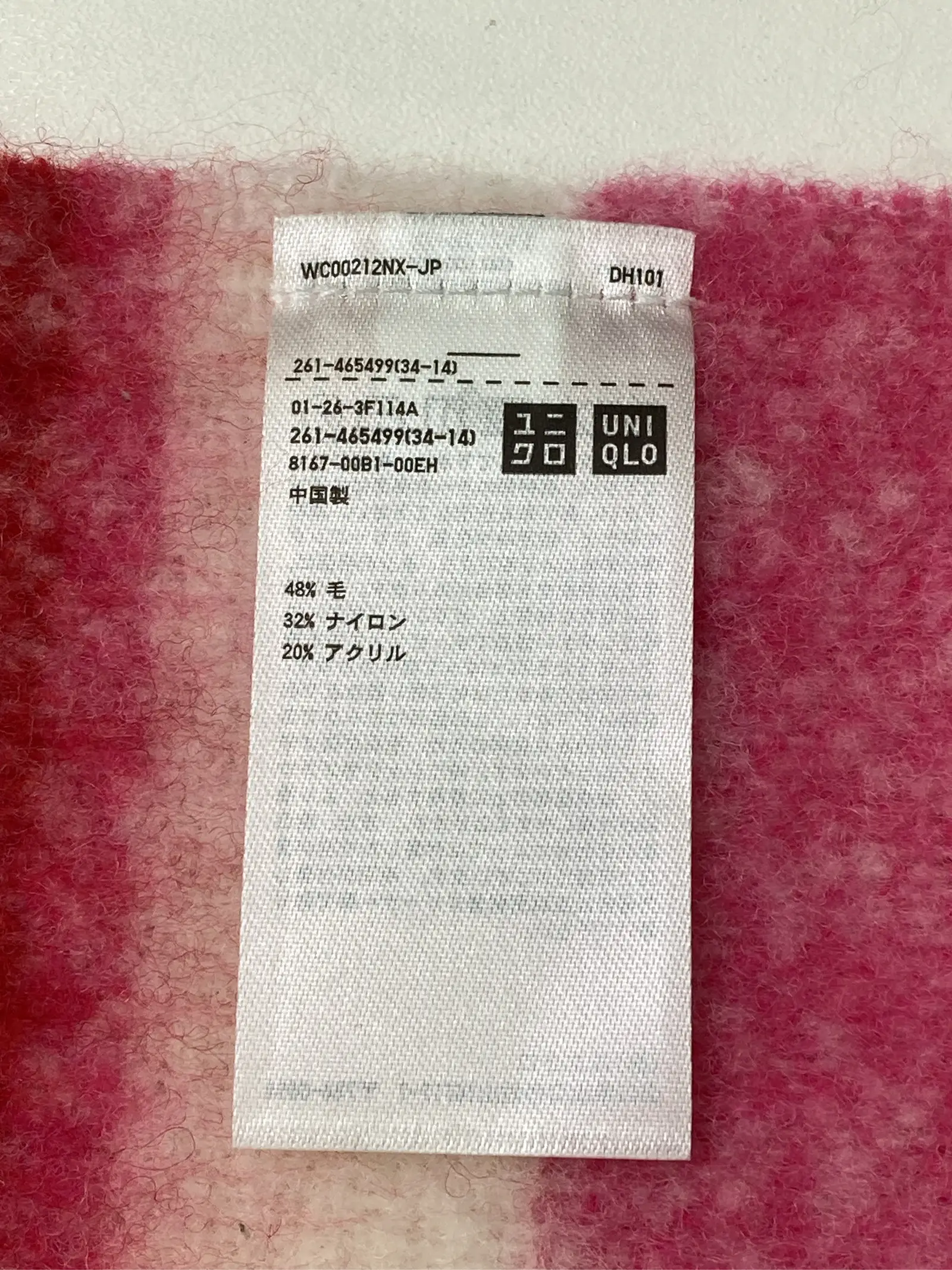 https://r2-worker.digdig.jp/product/ba133ec7-07c5-4de5-94c3-f20c4a758ac5/cdf27011-6d74-4e80-ab1e-9d36c605715e