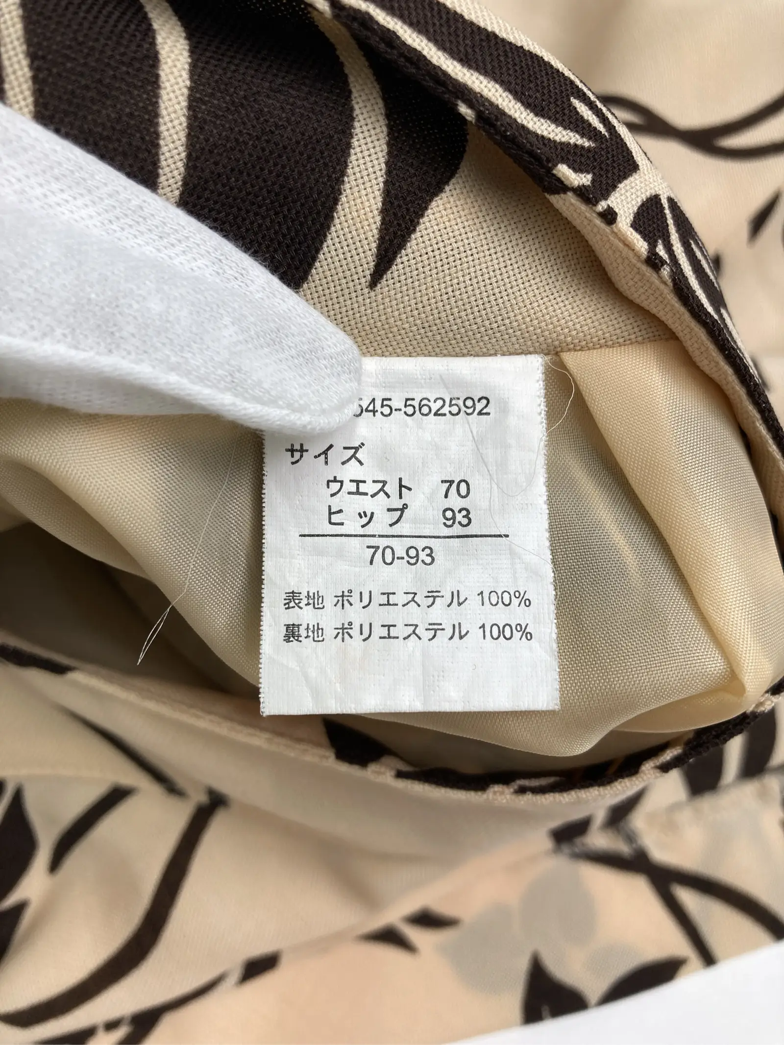 https://r2-worker.digdig.jp/product/ba135516-8c78-4c22-b700-f052ccf2b875/8c1c0e33-f274-47bc-bb89-05d7665545ed