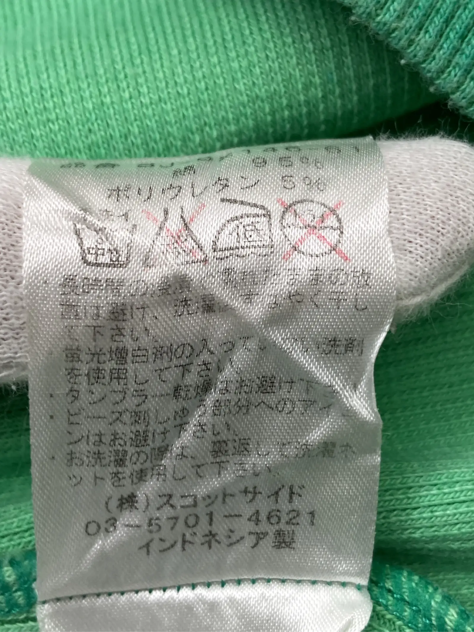 https://r2-worker.digdig.jp/product/ba17824c-1801-4971-a44c-9d8006fc2aa7/b3ca5404-9a36-41b7-9a68-a61fe149df22