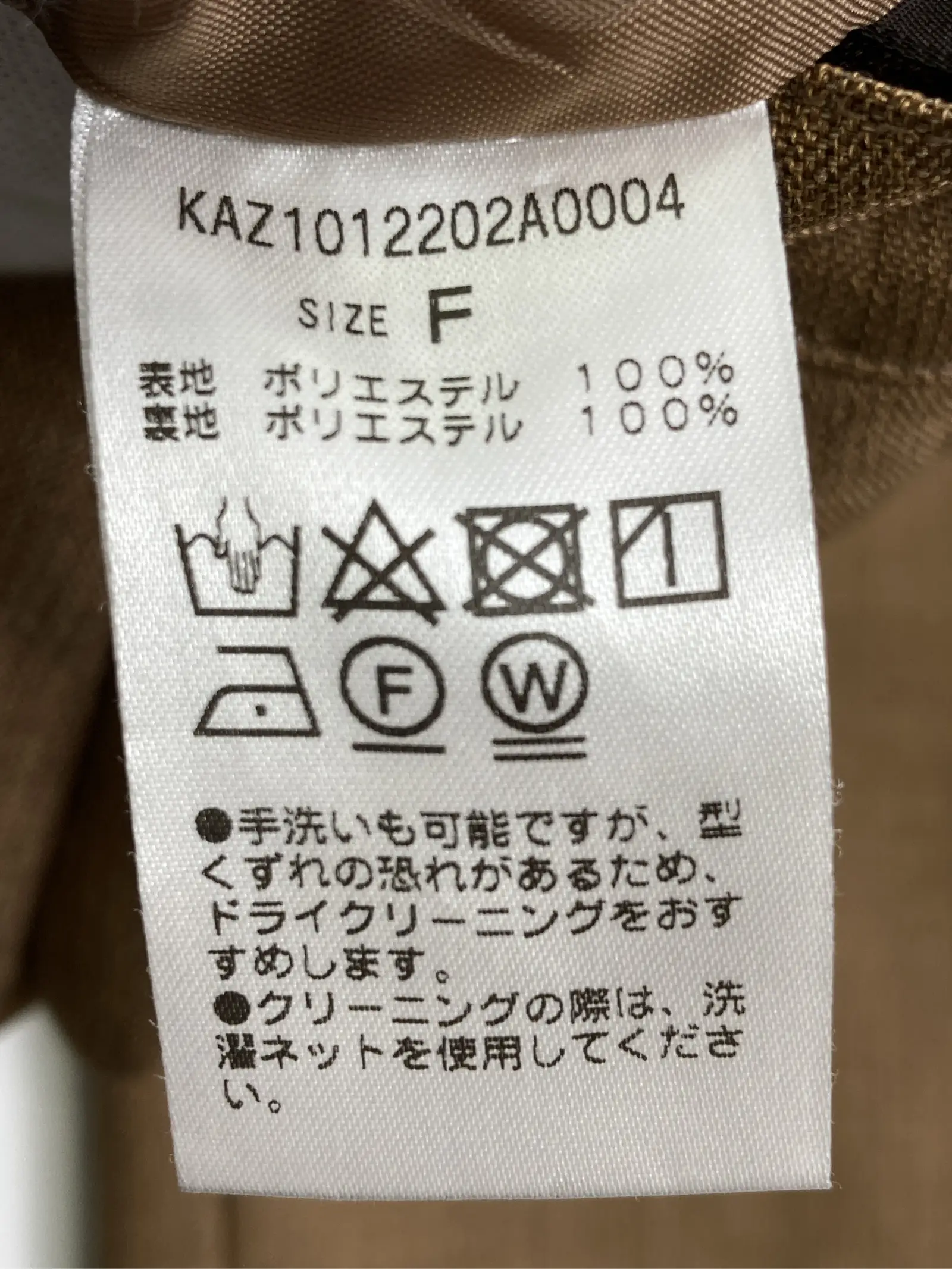 https://r2-worker.digdig.jp/product/ba180459-3f36-4914-863e-851036aa9a6c/aadf34ed-8265-4071-9c84-af4ea4969923