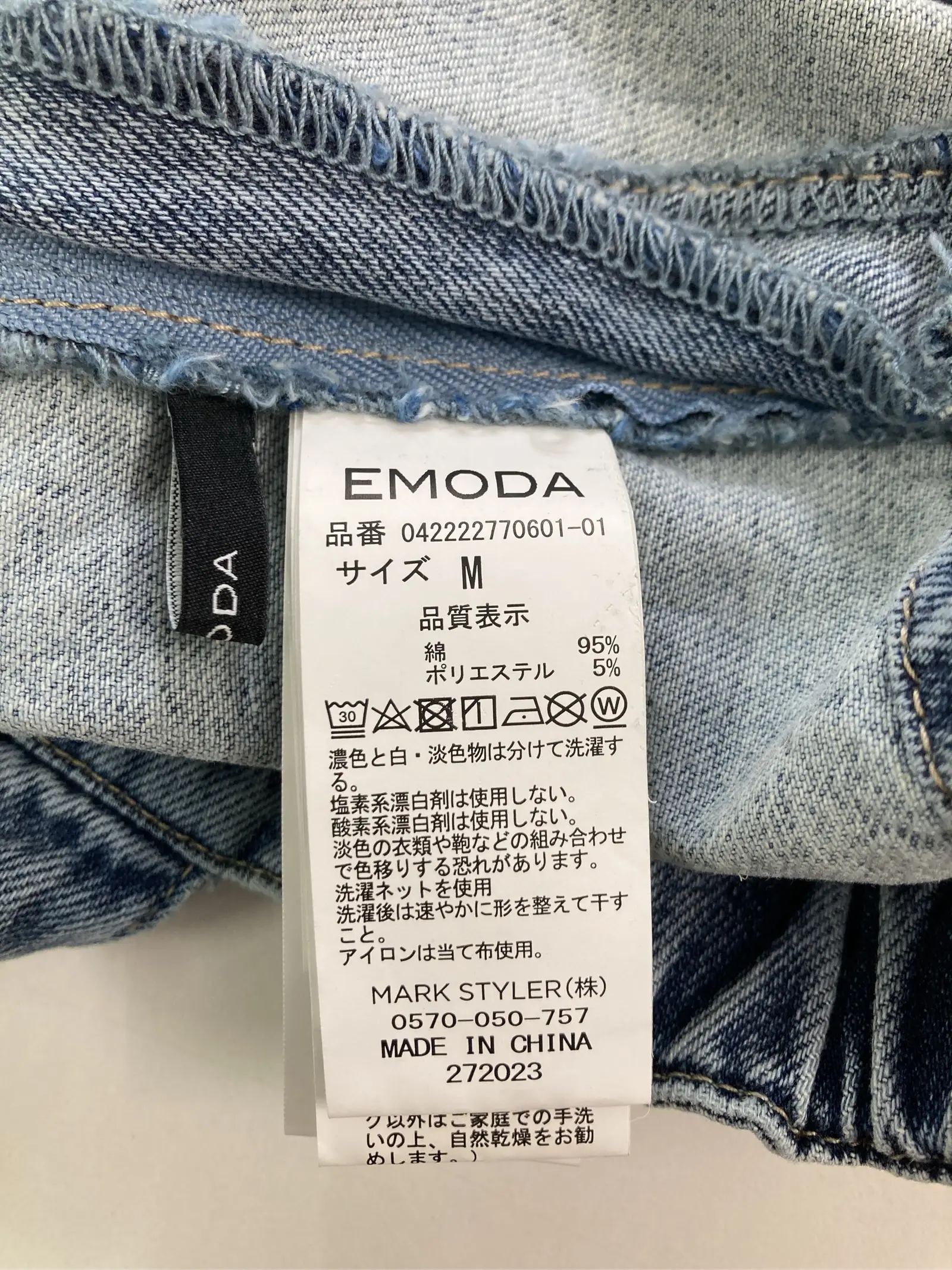 https://r2-worker.digdig.jp/product/ba1a05ec-8671-4557-987d-4f4f9f7a8621/3350bd31-b9bf-4307-ab0c-61c9598b6421