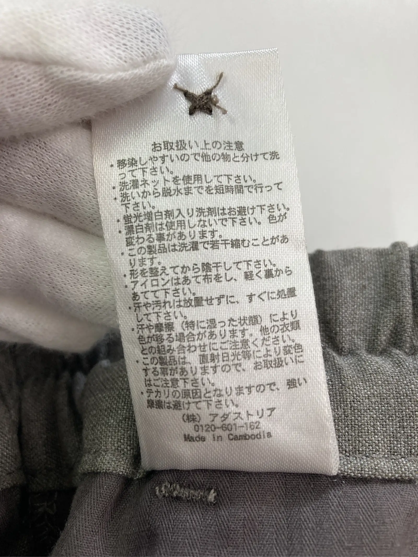 https://r2-worker.digdig.jp/product/ba1fc1b9-cfca-4f52-8960-0f57a64ac8e0/c3a68ff4-fc34-41d3-9ed4-871272cad325