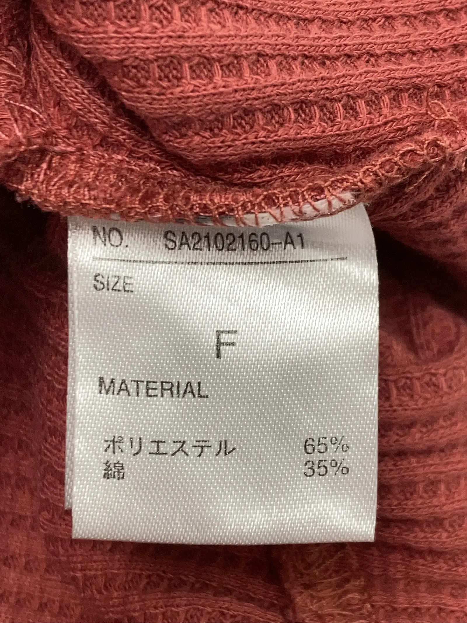 https://r2-worker.digdig.jp/product/ba223ed1-91a8-4432-992e-565b74db9575/99bfac94-2007-4ba1-a219-1410b726253a