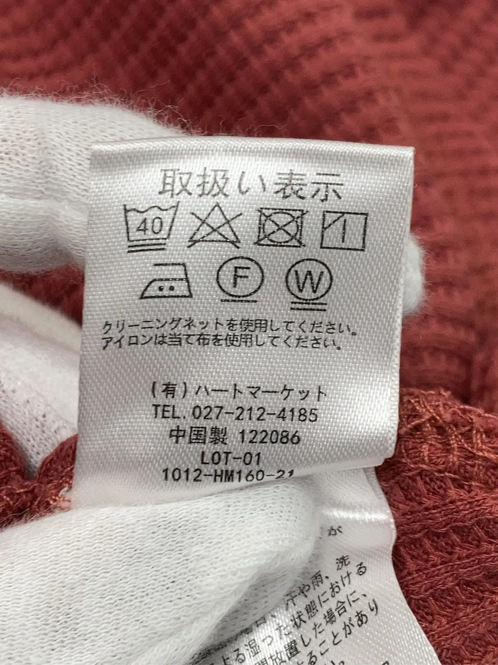https://r2-worker.digdig.jp/product/ba223ed1-91a8-4432-992e-565b74db9575/e9fdbd6b-4d50-4a4a-9672-0948c26e3f29