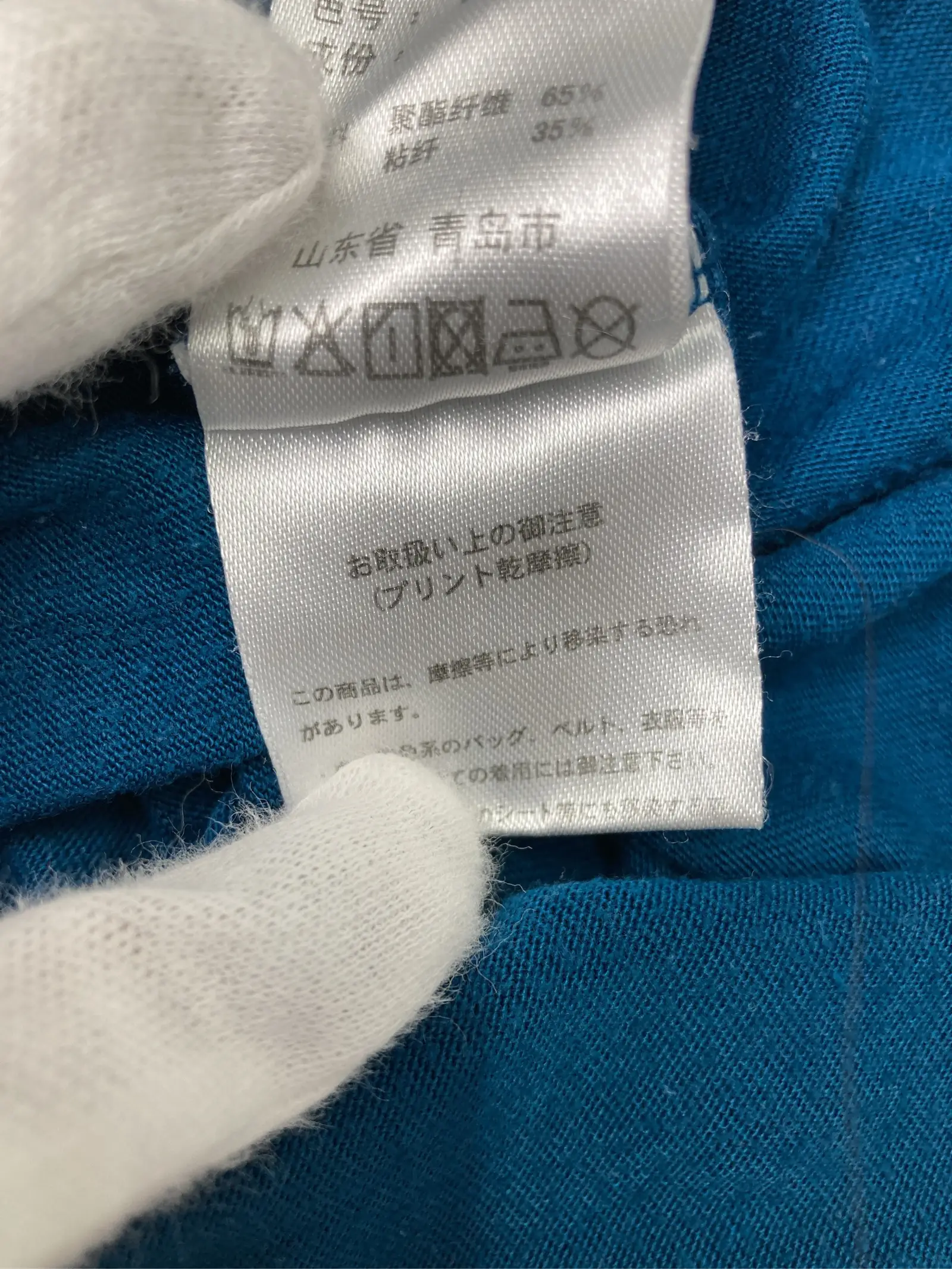 https://r2-worker.digdig.jp/product/ba22855d-6d99-4426-9440-b42f9a1fe714/0adf4c9f-8707-4963-8270-a996a56784e4