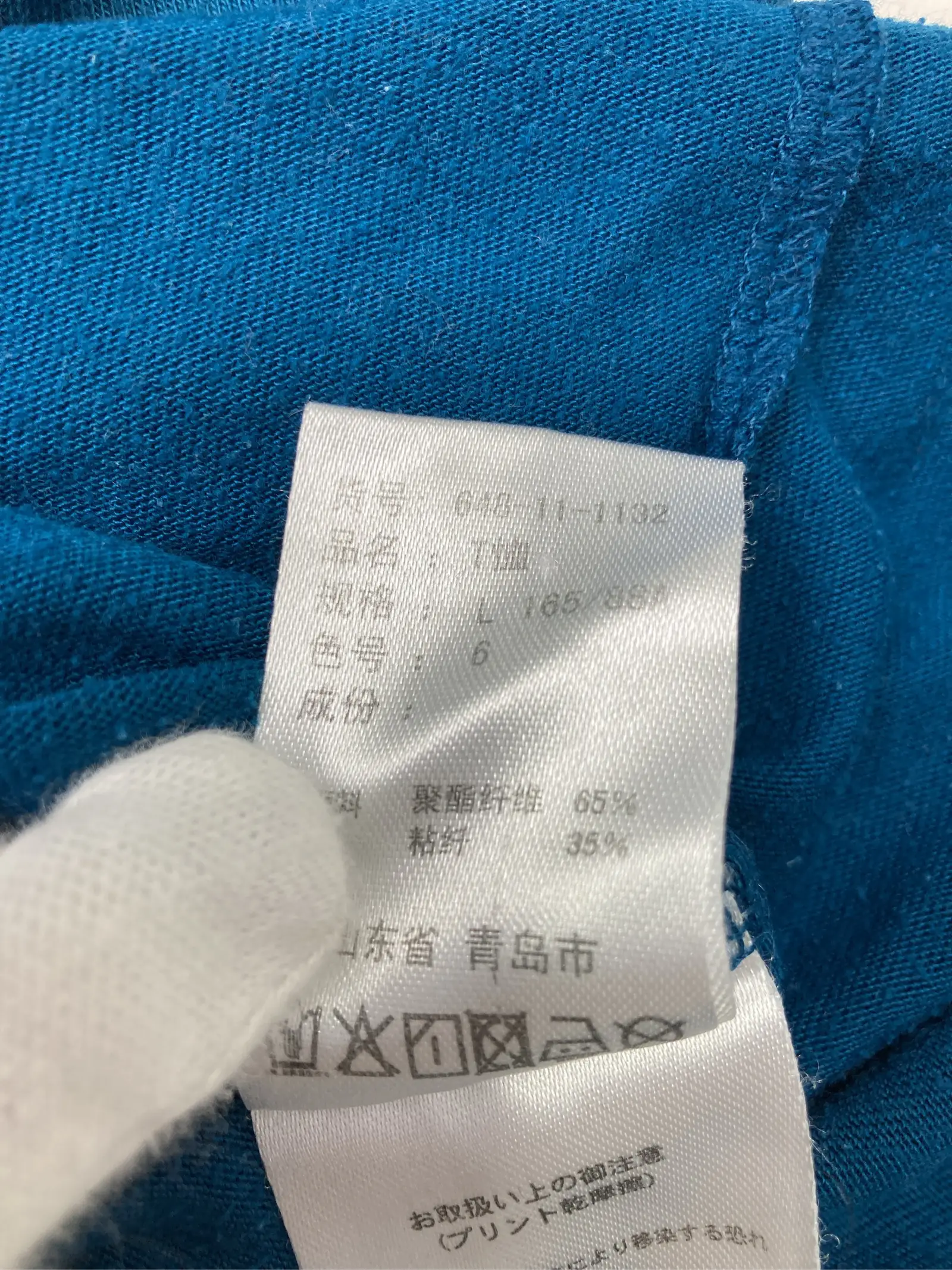 https://r2-worker.digdig.jp/product/ba22855d-6d99-4426-9440-b42f9a1fe714/944b0ca7-a124-4c9a-ba66-ed973fd156ed
