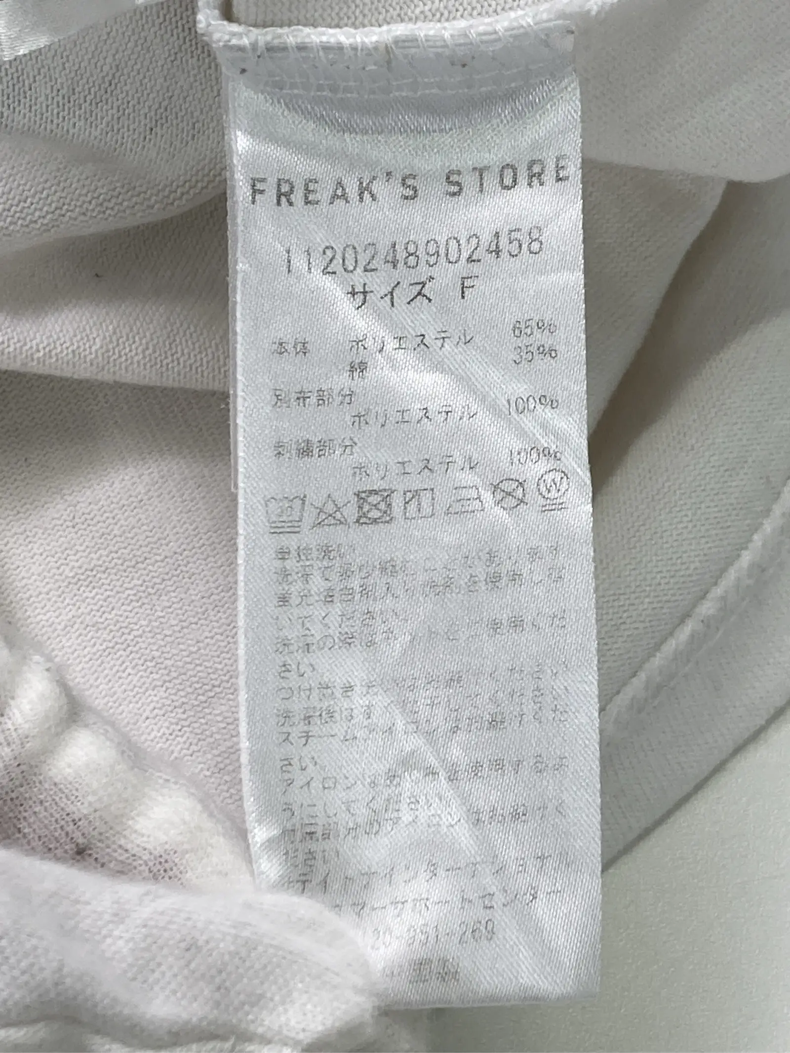 https://r2-worker.digdig.jp/product/ba25eaec-1647-4df5-a004-684e35d0c1ad/84c28cf9-e2b2-4962-b46c-9a77c6872526