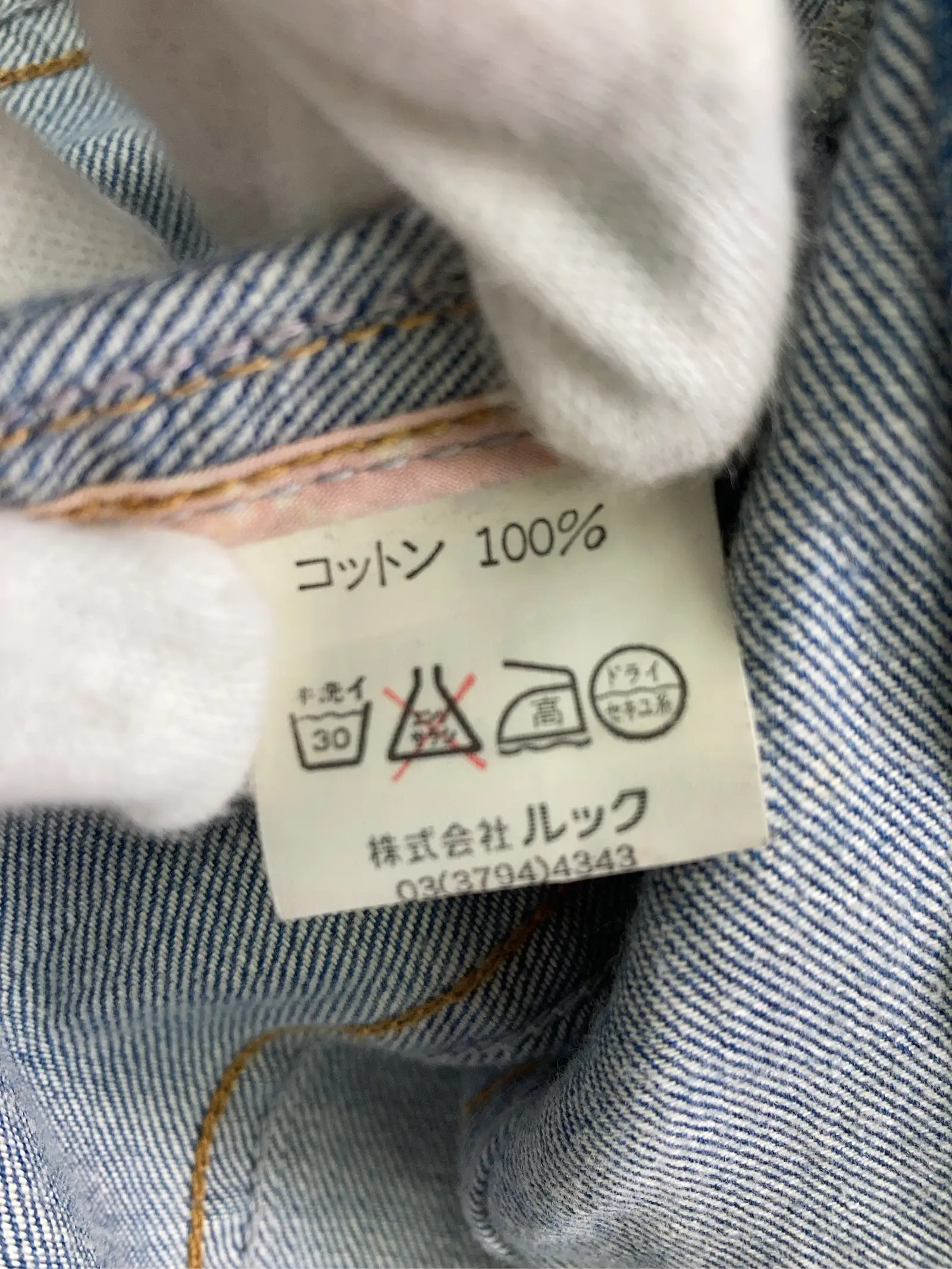https://r2-worker.digdig.jp/product/ba285be9-14f0-4c03-8f28-ed1e5a4e1c89/eb07f6ea-8516-40bb-b6c1-5a656eddd628