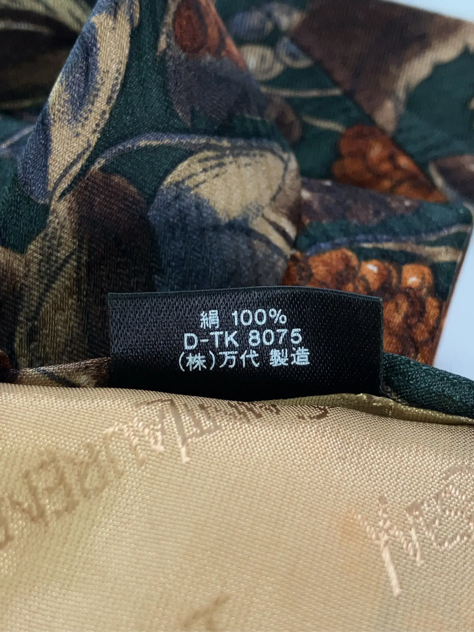 https://r2-worker.digdig.jp/product/ba2f3f2e-7327-4b26-a057-d98cd4450e0b/18e7210b-8f96-43c4-a5e7-46eb43510986