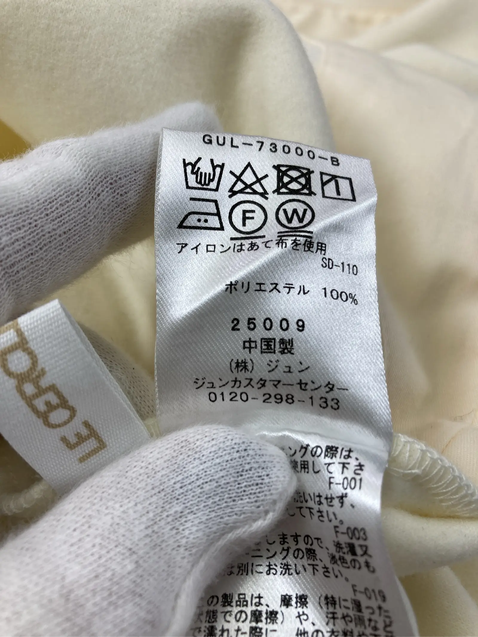 https://r2-worker.digdig.jp/product/ba31f4ef-432b-4b59-ab7d-d25b6f07a54d/852e9ec4-a841-4fa3-8947-03eace77e16a