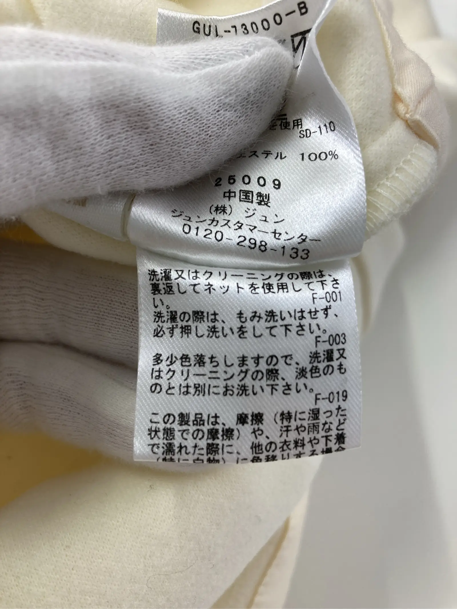 https://r2-worker.digdig.jp/product/ba31f4ef-432b-4b59-ab7d-d25b6f07a54d/d9193082-5d3e-4d2c-a3d5-69c3ed28a320