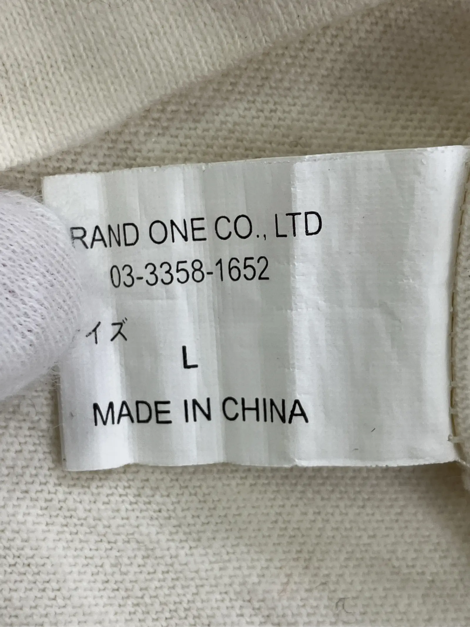 https://r2-worker.digdig.jp/product/ba365a5f-7242-461d-ad7b-4bbc1c511f38/b68eda34-637b-4414-8a0e-a4f053cddbb7