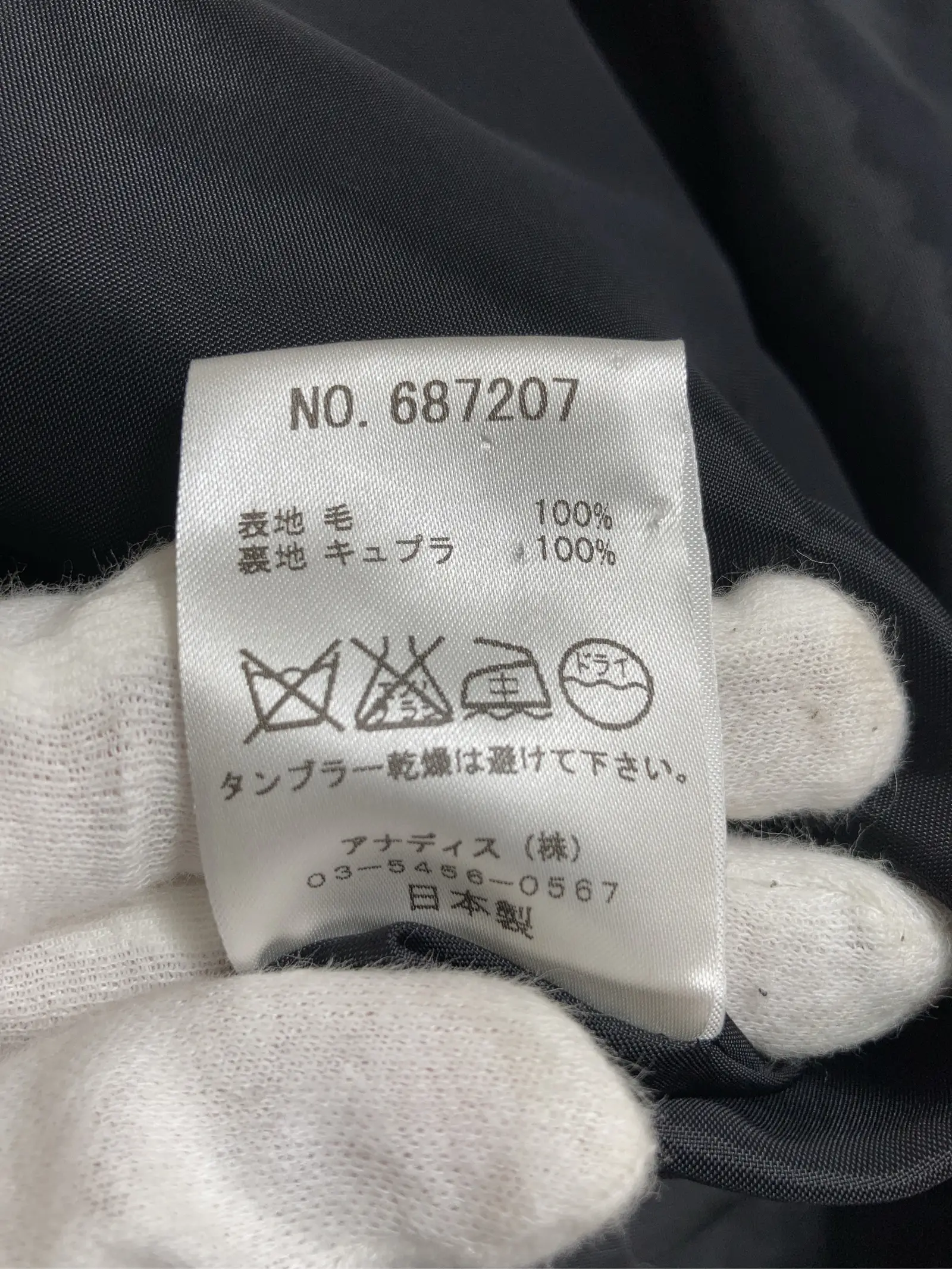 https://r2-worker.digdig.jp/product/ba396452-d343-4652-982e-5075ca3edd77/9c95719c-bfec-499d-ba0f-f6a8c7a58e7e