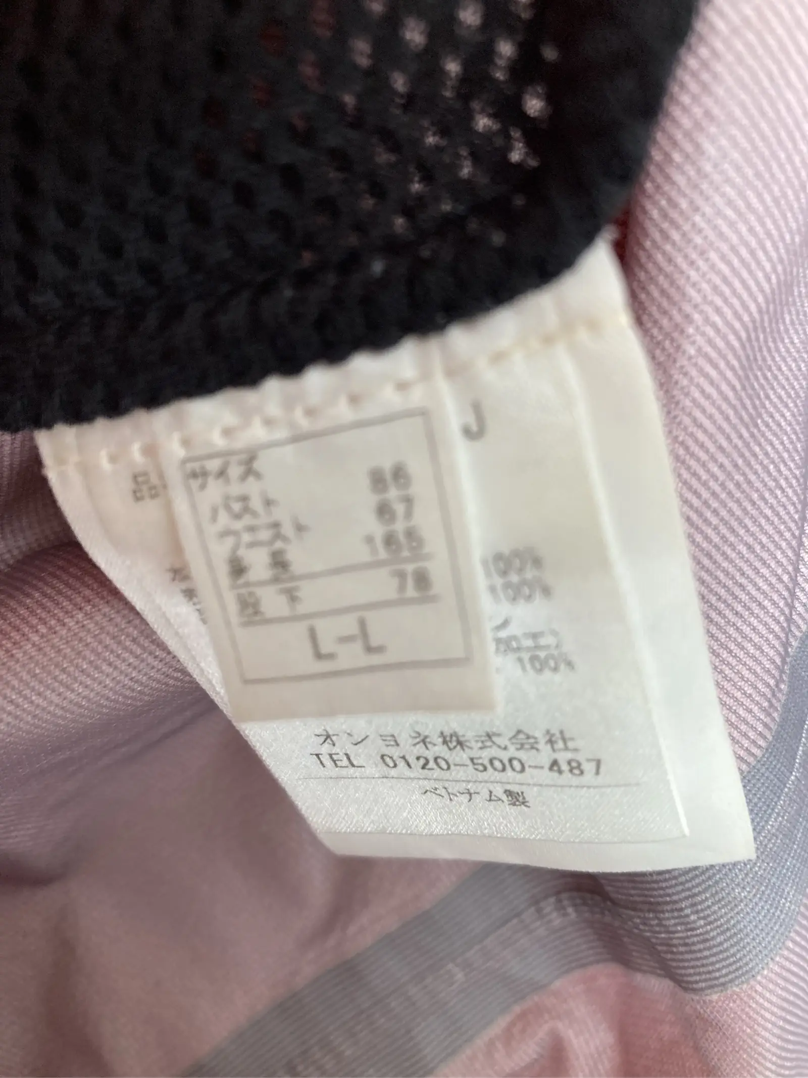 https://r2-worker.digdig.jp/product/ba39a2f0-086e-4cb0-8f4b-3c93d322d47a/adde049f-fc05-488b-9869-e7d6240045d8