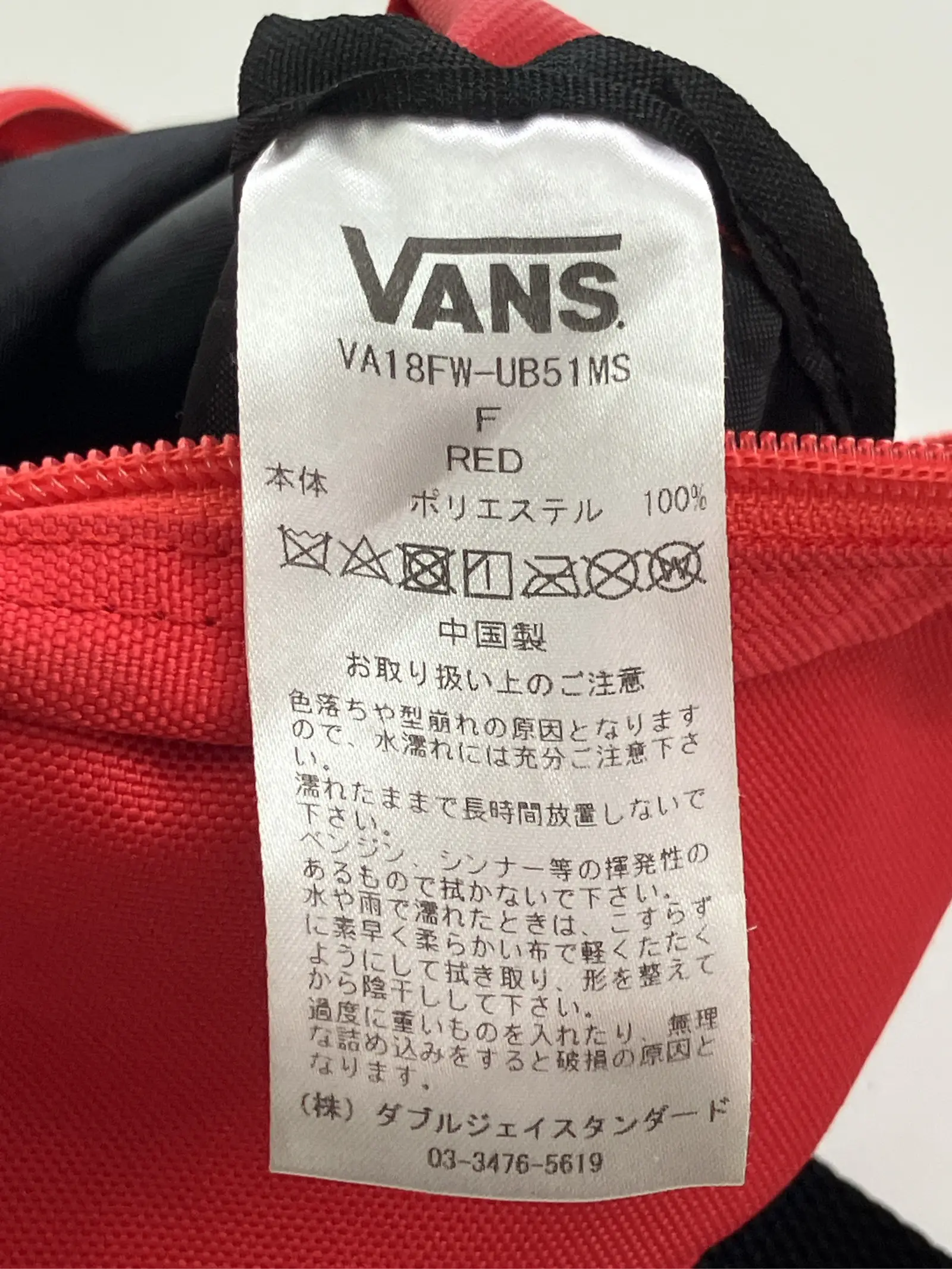 https://r2-worker.digdig.jp/product/ba3e7c00-fb9c-4791-bc0d-4d75554743af/aab493b4-4fa2-40e9-be9d-1fe035b88b82