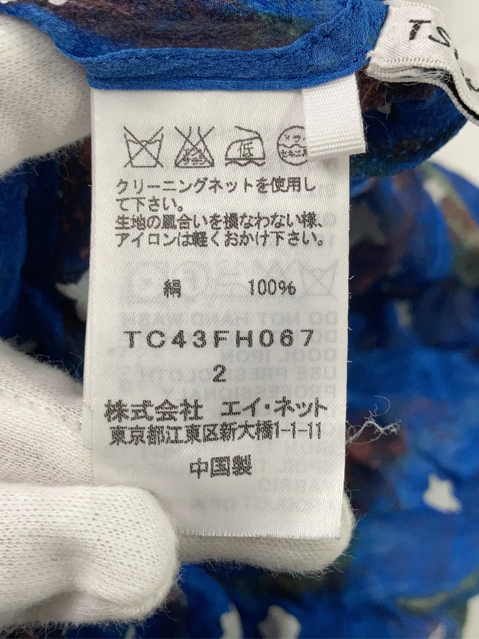 https://r2-worker.digdig.jp/product/ba452e4e-c195-458c-927e-5d4c34c67da7/da33800c-aeab-42e1-b460-941502f6a328