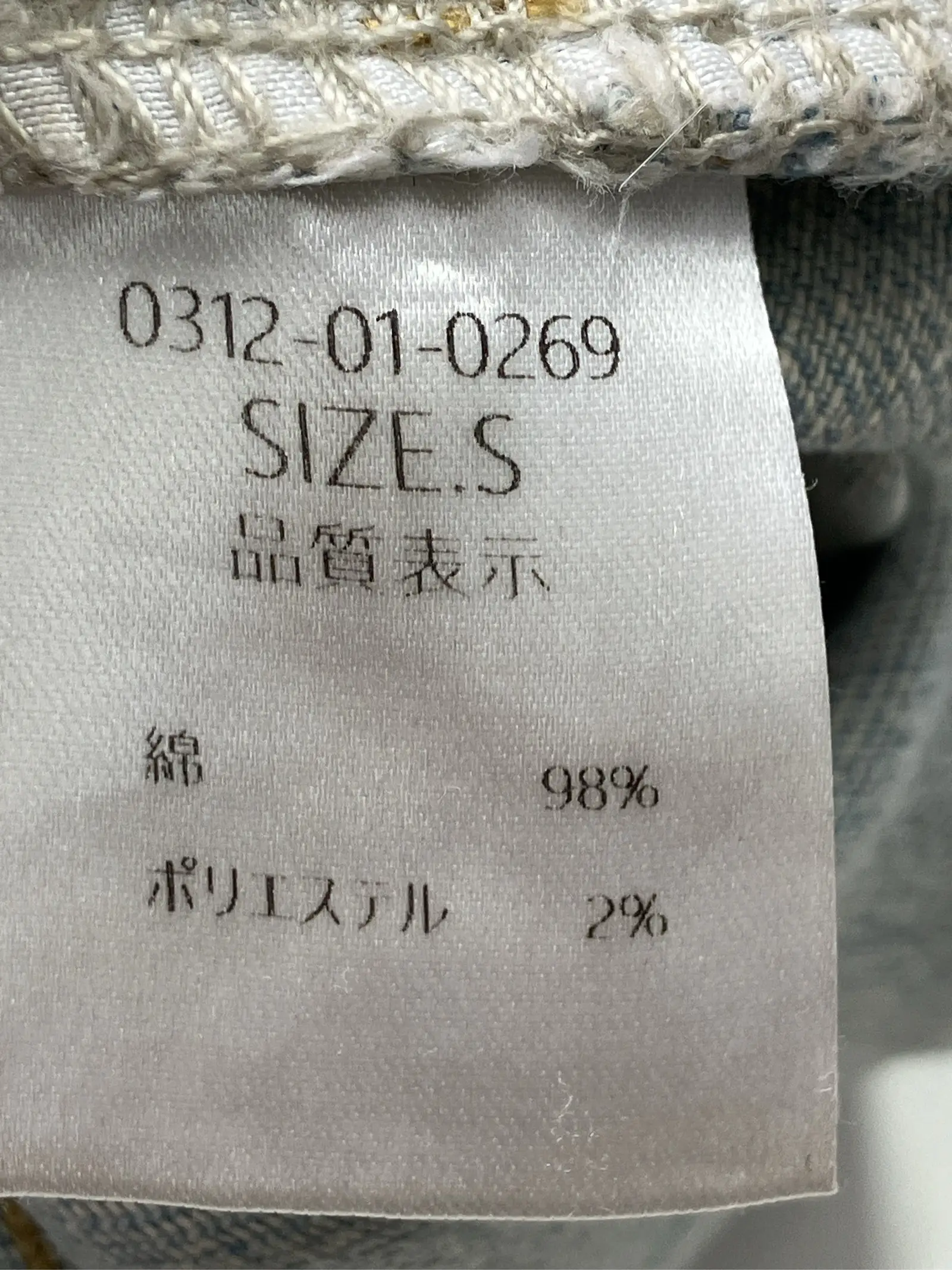 https://r2-worker.digdig.jp/product/ba518122-0bf1-4ff9-81f1-89128a001944/cddfda3e-76e2-48fb-8a1c-b64d0a2d46a8
