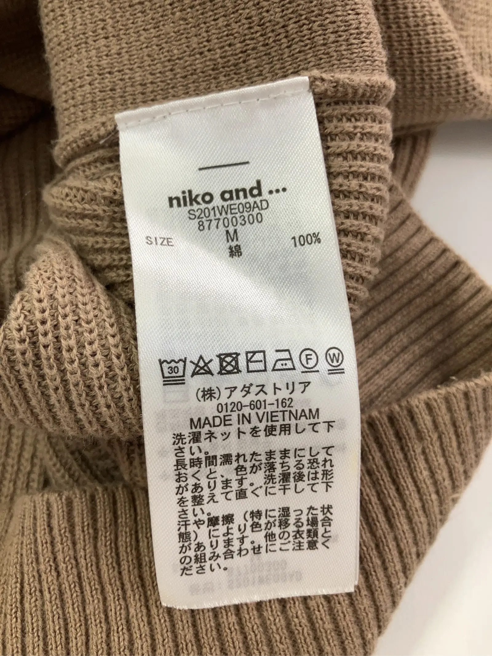 https://r2-worker.digdig.jp/product/ba581989-0659-456f-9128-a339f309b156/bde2728e-b7f8-4bbd-829b-fb9b05db21bc