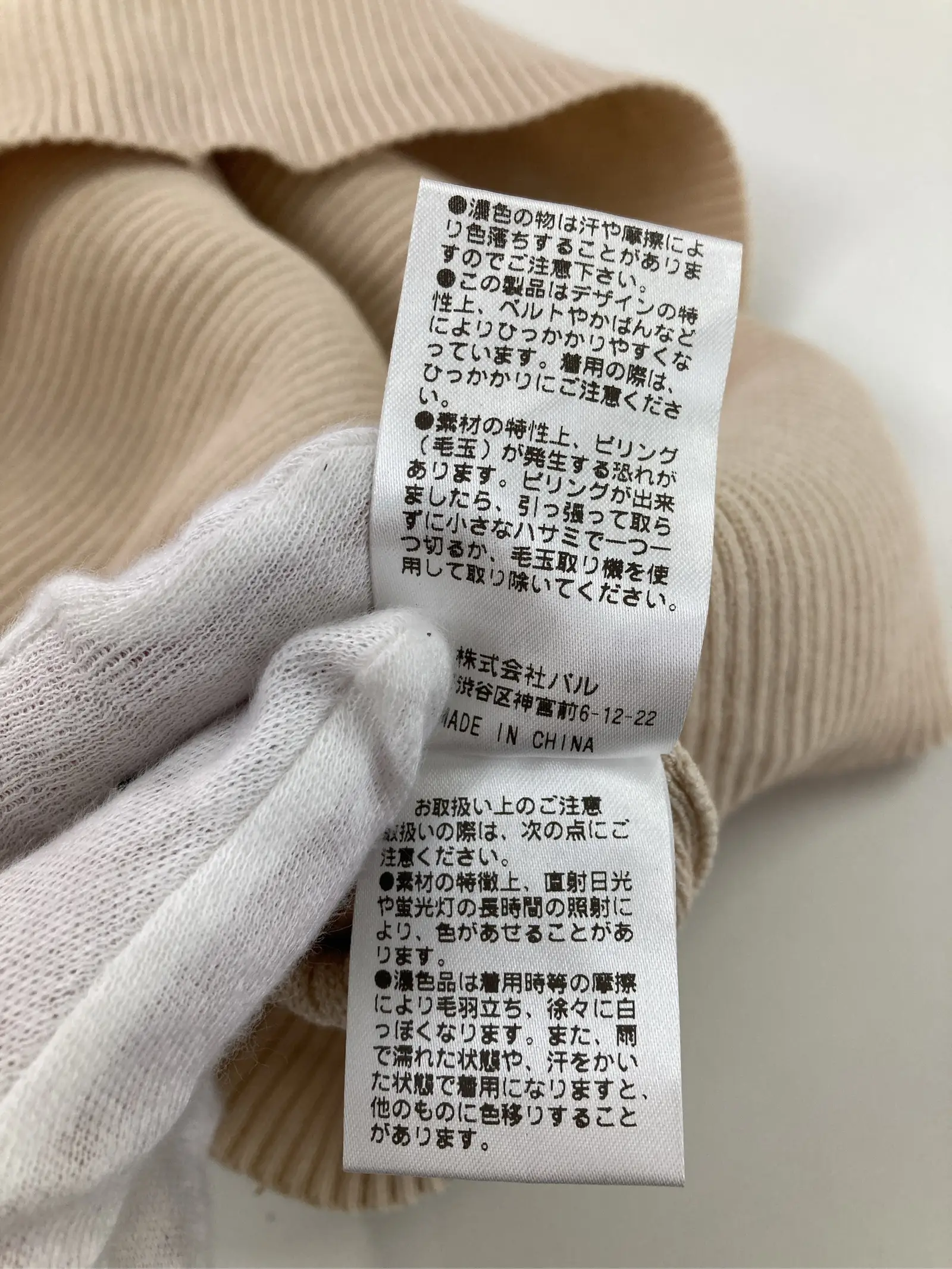 https://r2-worker.digdig.jp/product/ba5ee30c-48f6-464b-8eaf-58c9e7b5b8b9/28fc35c0-d01e-4f0b-b835-0bcdbebce890