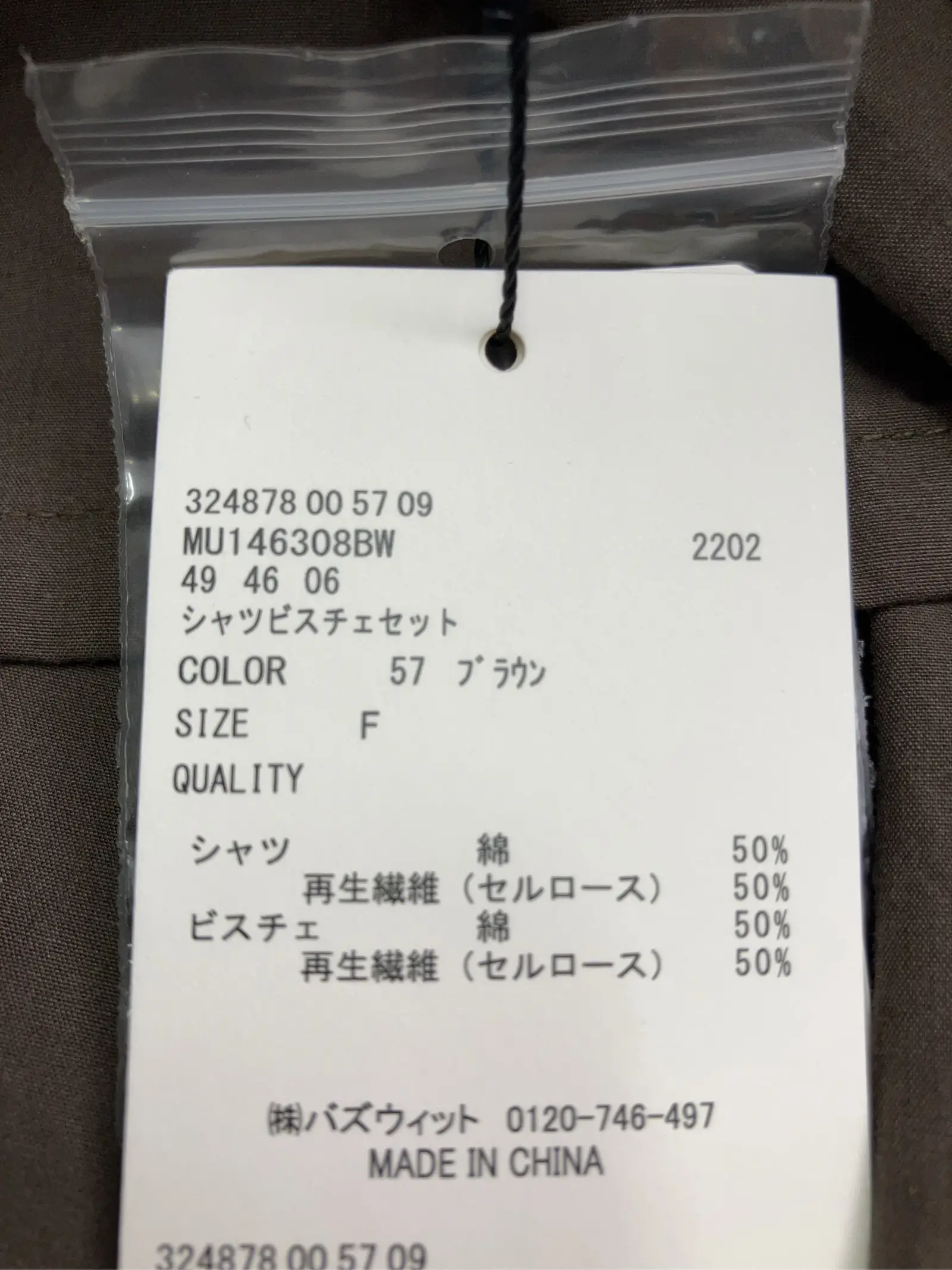 https://r2-worker.digdig.jp/product/ba610d1a-ef5a-4eab-a500-911943d6c739/5e1c8667-a404-40aa-831c-2d1d8d2f8921