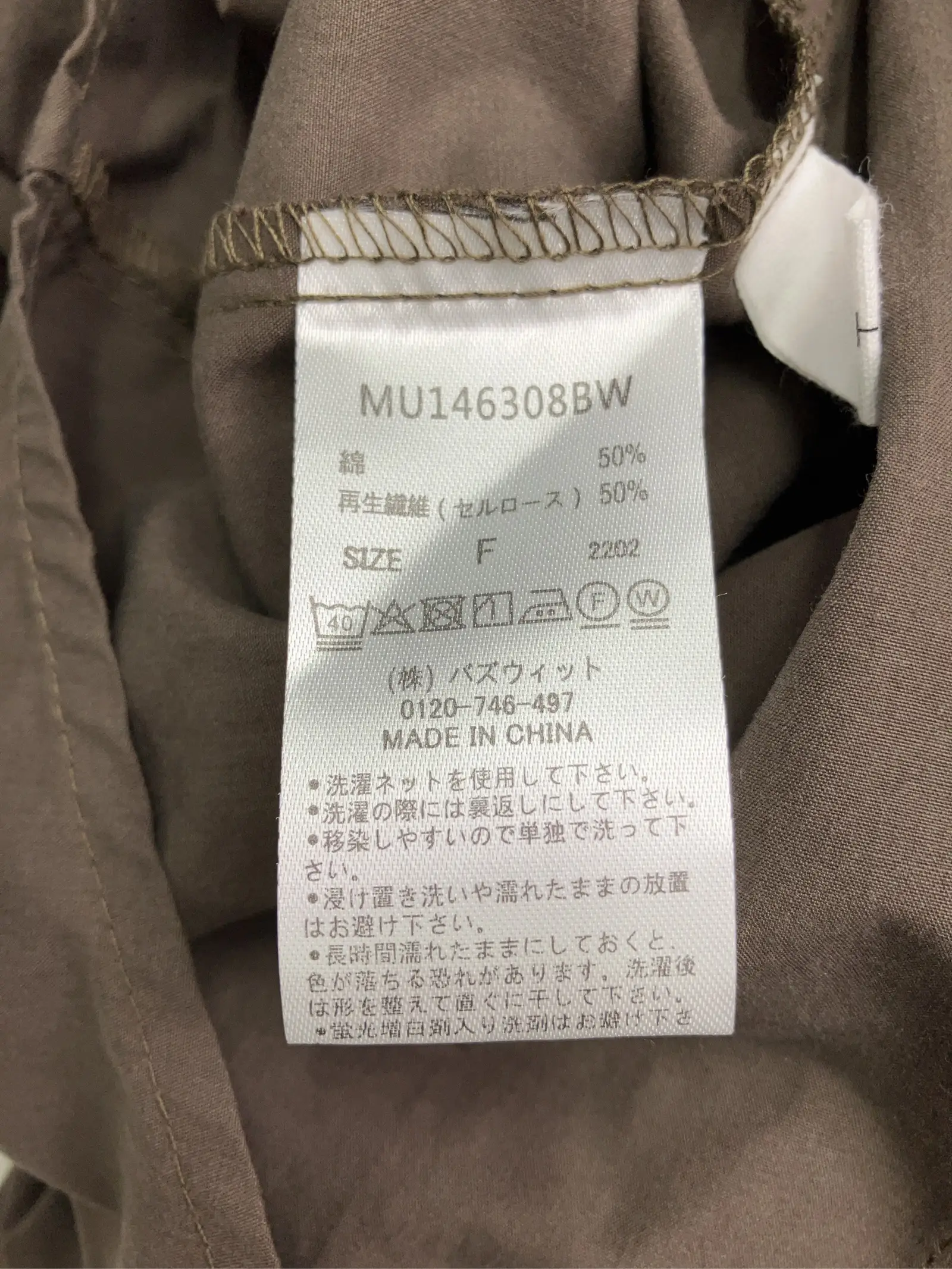 https://r2-worker.digdig.jp/product/ba610d1a-ef5a-4eab-a500-911943d6c739/8693019d-2b60-4c33-b32d-4e4caaff1f7d