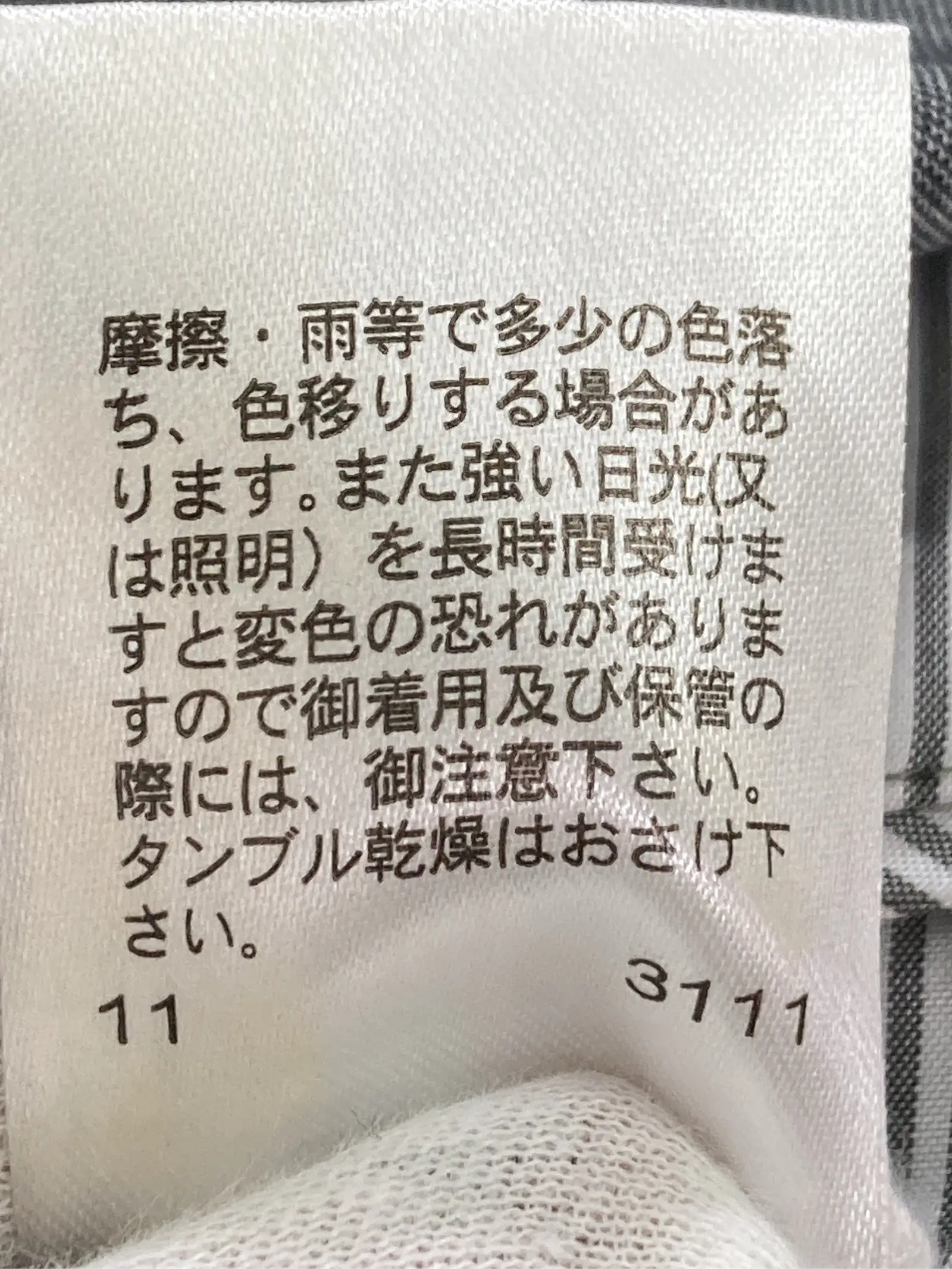 https://r2-worker.digdig.jp/product/ba65fc96-b313-402c-9433-17c3d0a4b7bb/47550afd-524f-4313-a1f4-6ae2395276a0