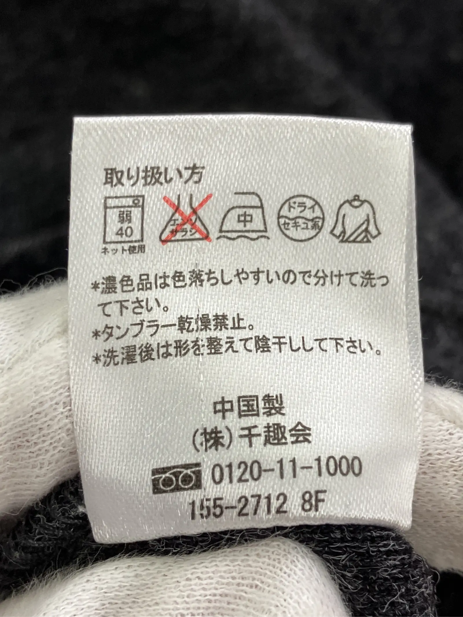 https://r2-worker.digdig.jp/product/ba660b1f-e192-4099-bb0a-b15da11c1d24/9da13ede-866d-4c70-a3cd-551d5362c521