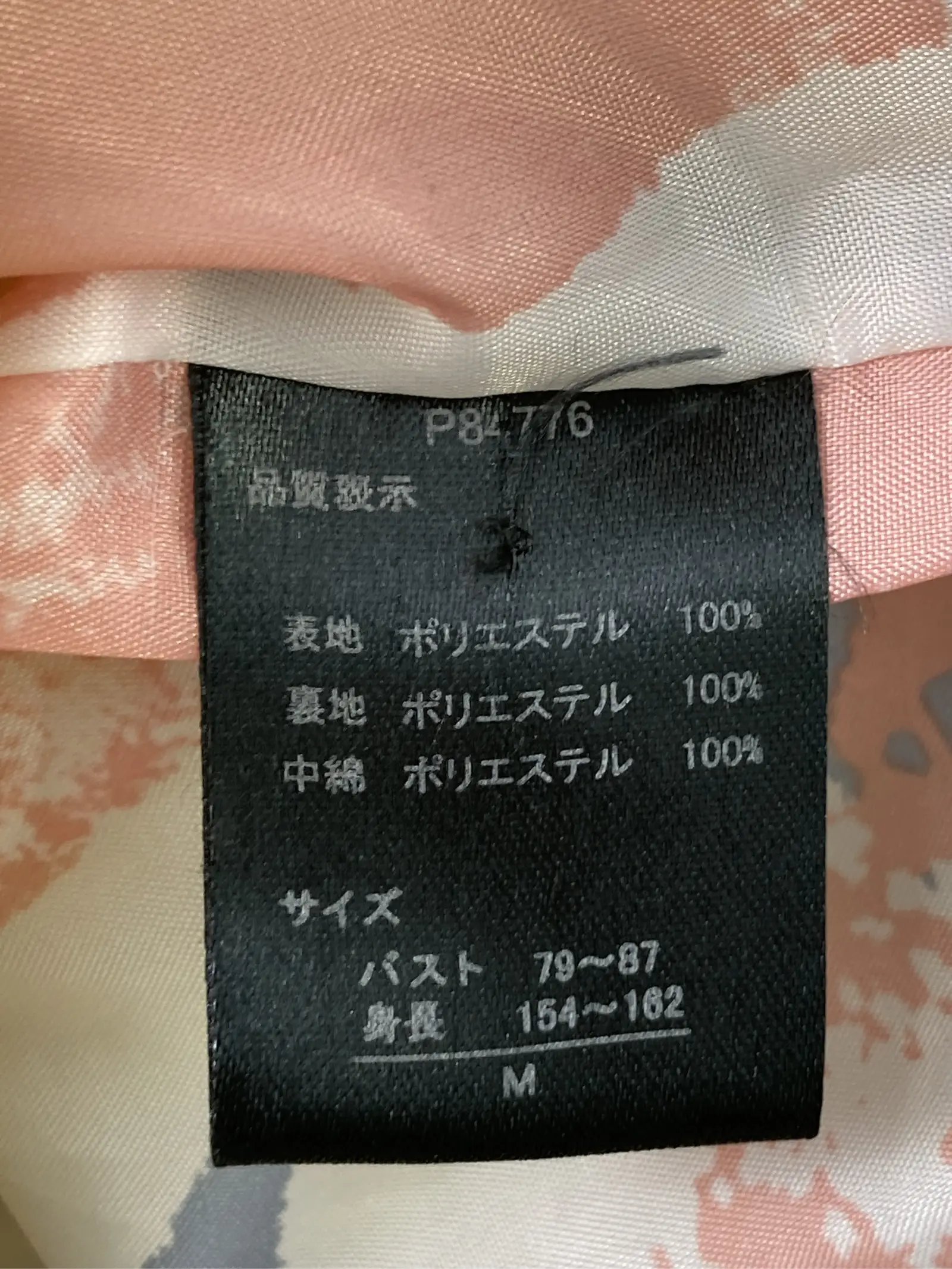 https://r2-worker.digdig.jp/product/ba666e08-feda-4ff1-851c-b31d41c43cc8/d34f29a1-7279-4188-b0d6-745210bd98a1