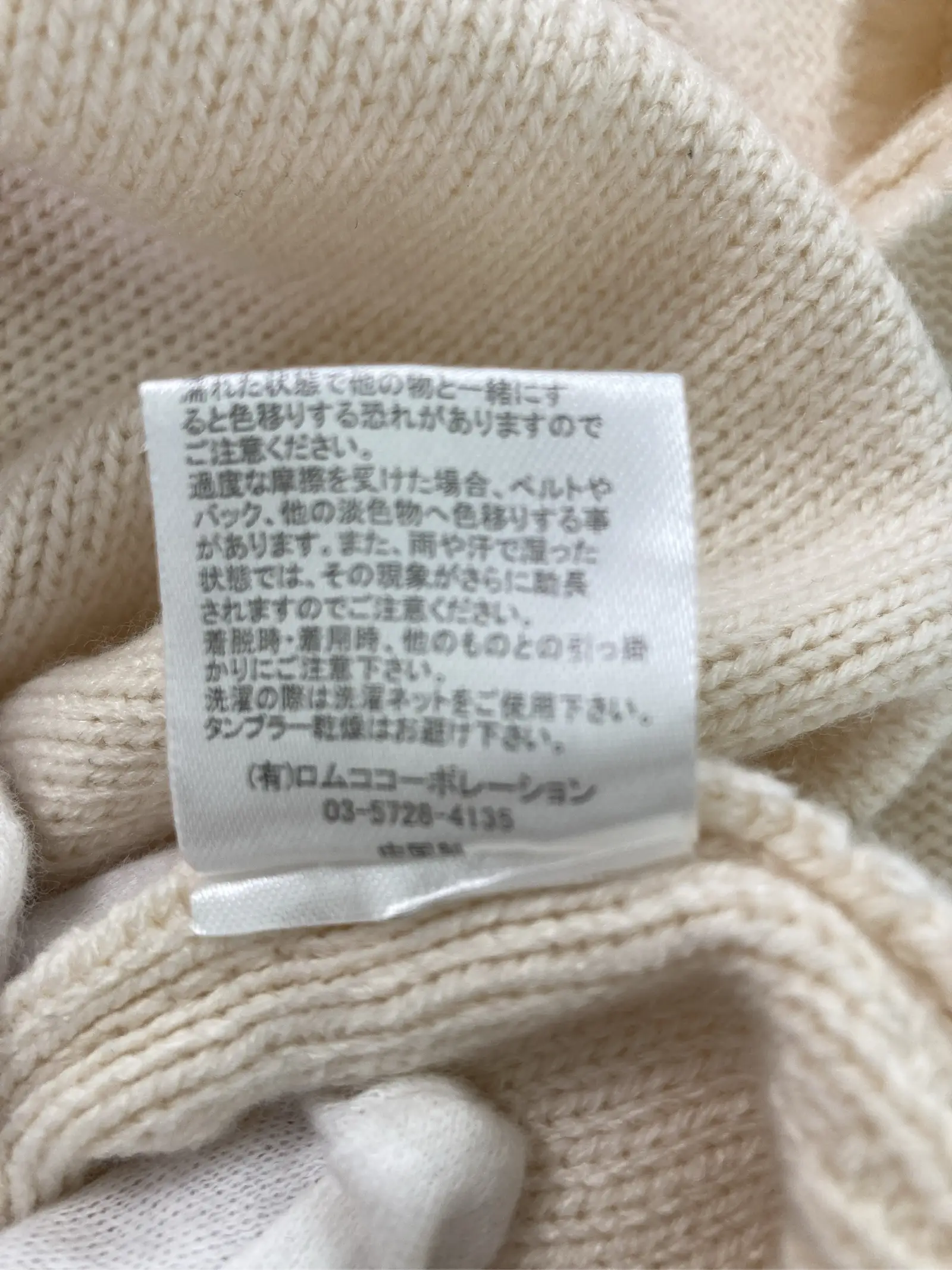https://r2-worker.digdig.jp/product/ba6edf49-f4f8-43e8-89aa-729ec65852f7/0af124a8-e0cc-4108-81e4-cb9409c3a23f