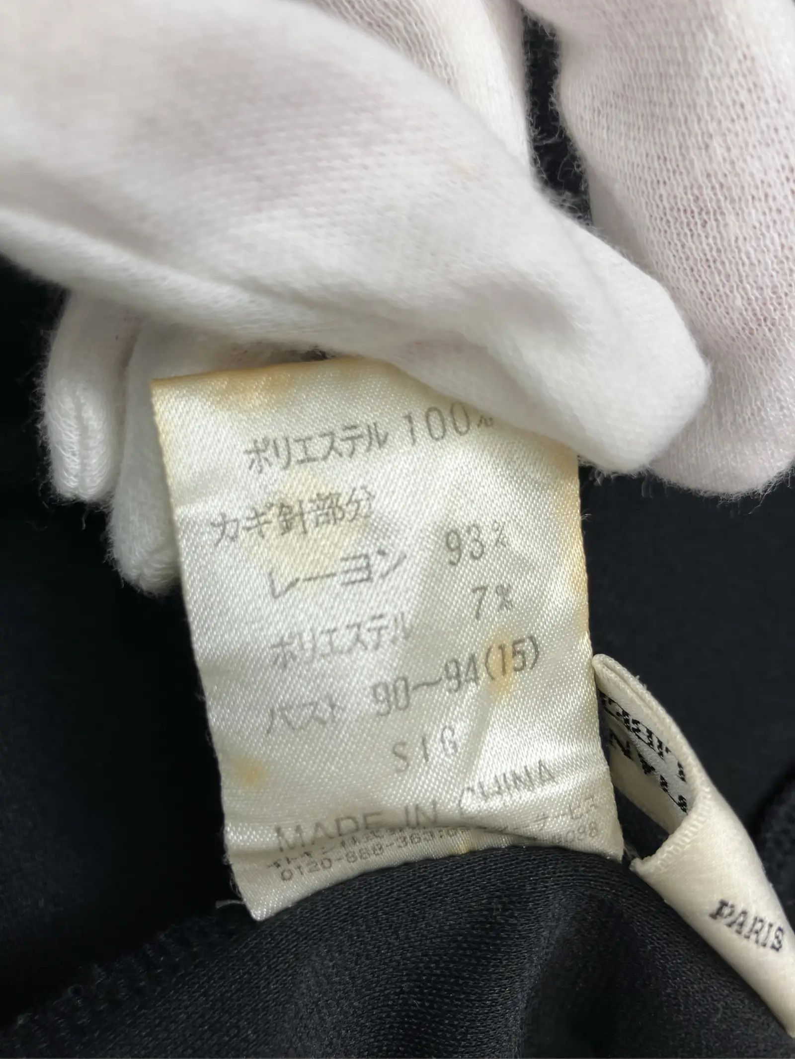 https://r2-worker.digdig.jp/product/ba70244f-b3c9-4581-9e1a-161333408746/95da7757-ad5e-404d-bce8-5d1da9c2163f