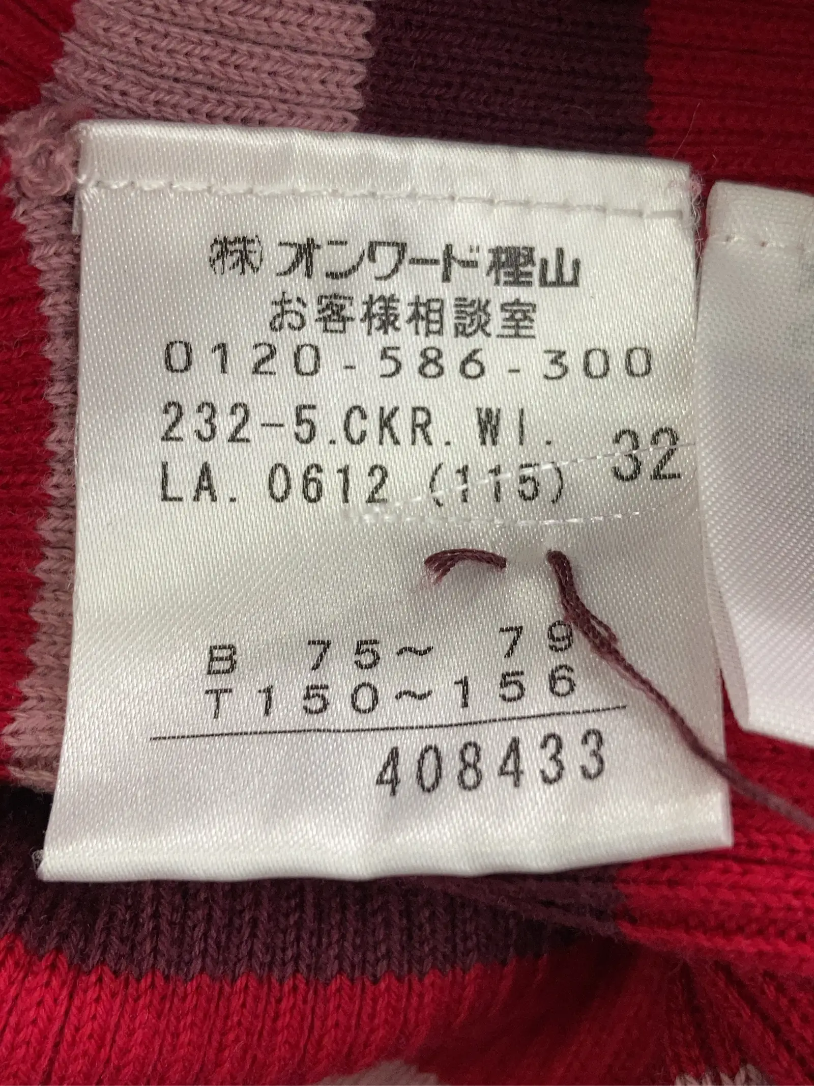 https://r2-worker.digdig.jp/product/ba780f89-15c3-400d-b7f0-b8caf5a972ad/c7706c9e-4813-46b3-887e-cd8d69211152
