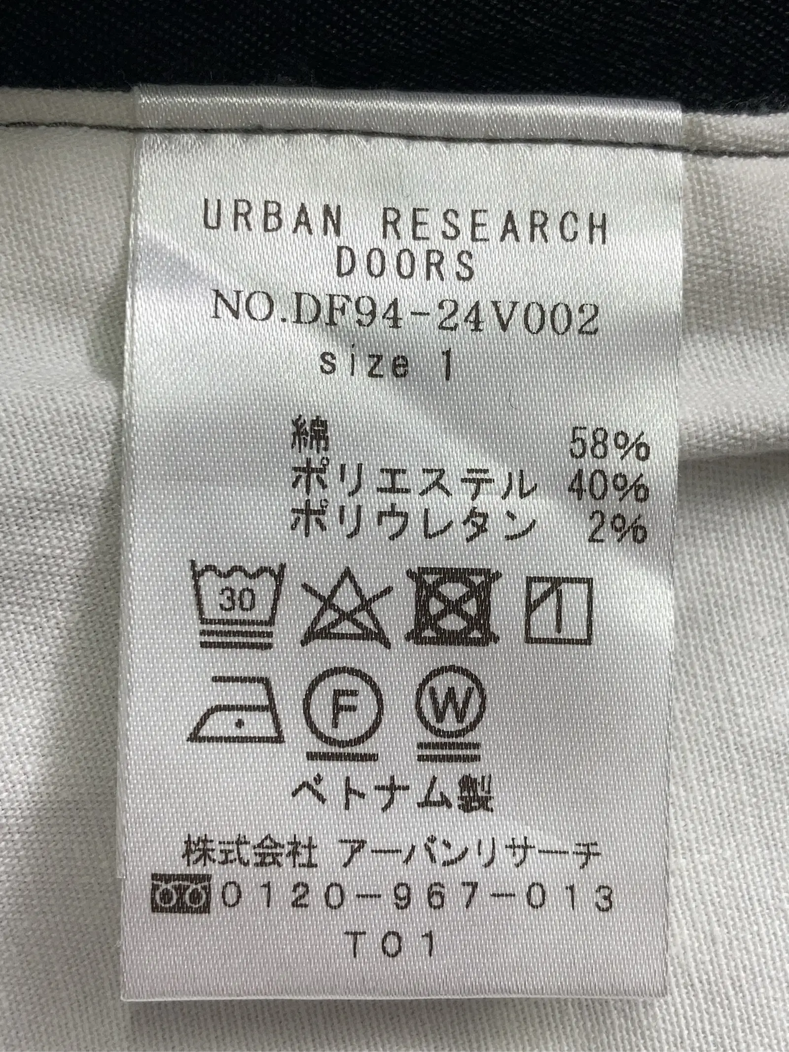 https://r2-worker.digdig.jp/product/ba7d0634-0d96-4676-a951-86dfc013e9a5/958b8d2f-9482-47ad-bf51-066f3aa02d03
