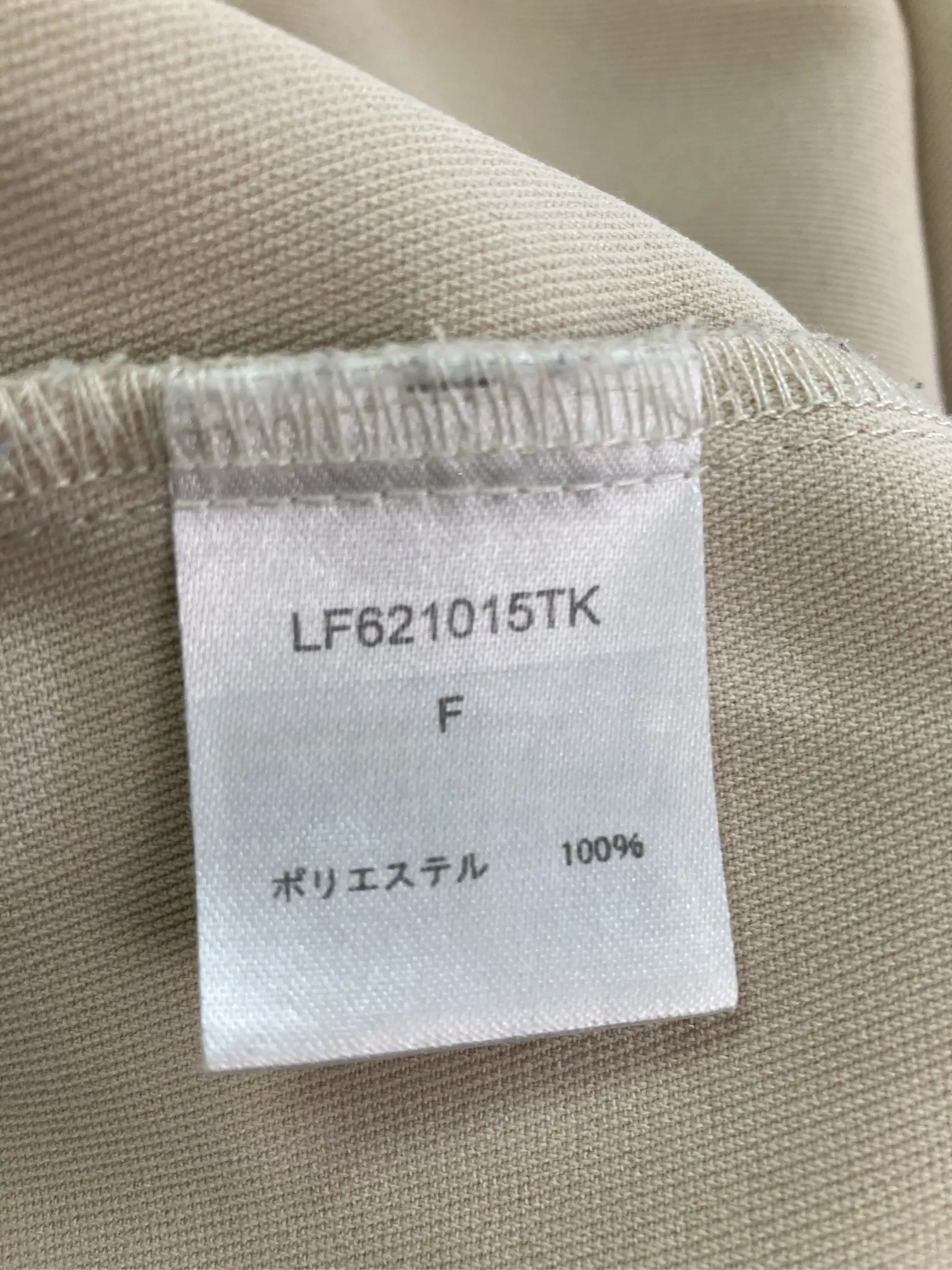 https://r2-worker.digdig.jp/product/ba7ffd8e-89cb-4134-8e1b-81bd13d93287/da6d456f-6712-4dbf-922c-2f13a318bb56