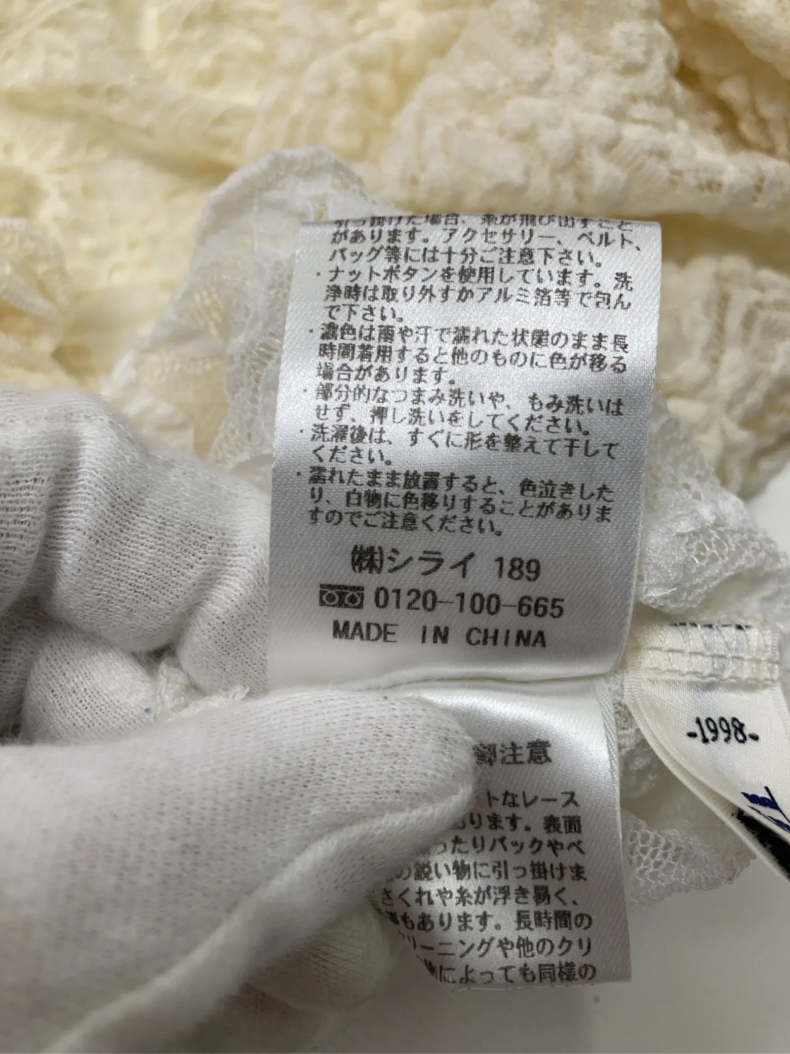 https://r2-worker.digdig.jp/product/ba8993d2-8e38-4ef7-9ca6-b3bfa25b4789/128f84f1-8b6b-4b51-a12f-ec1b2a6553ce