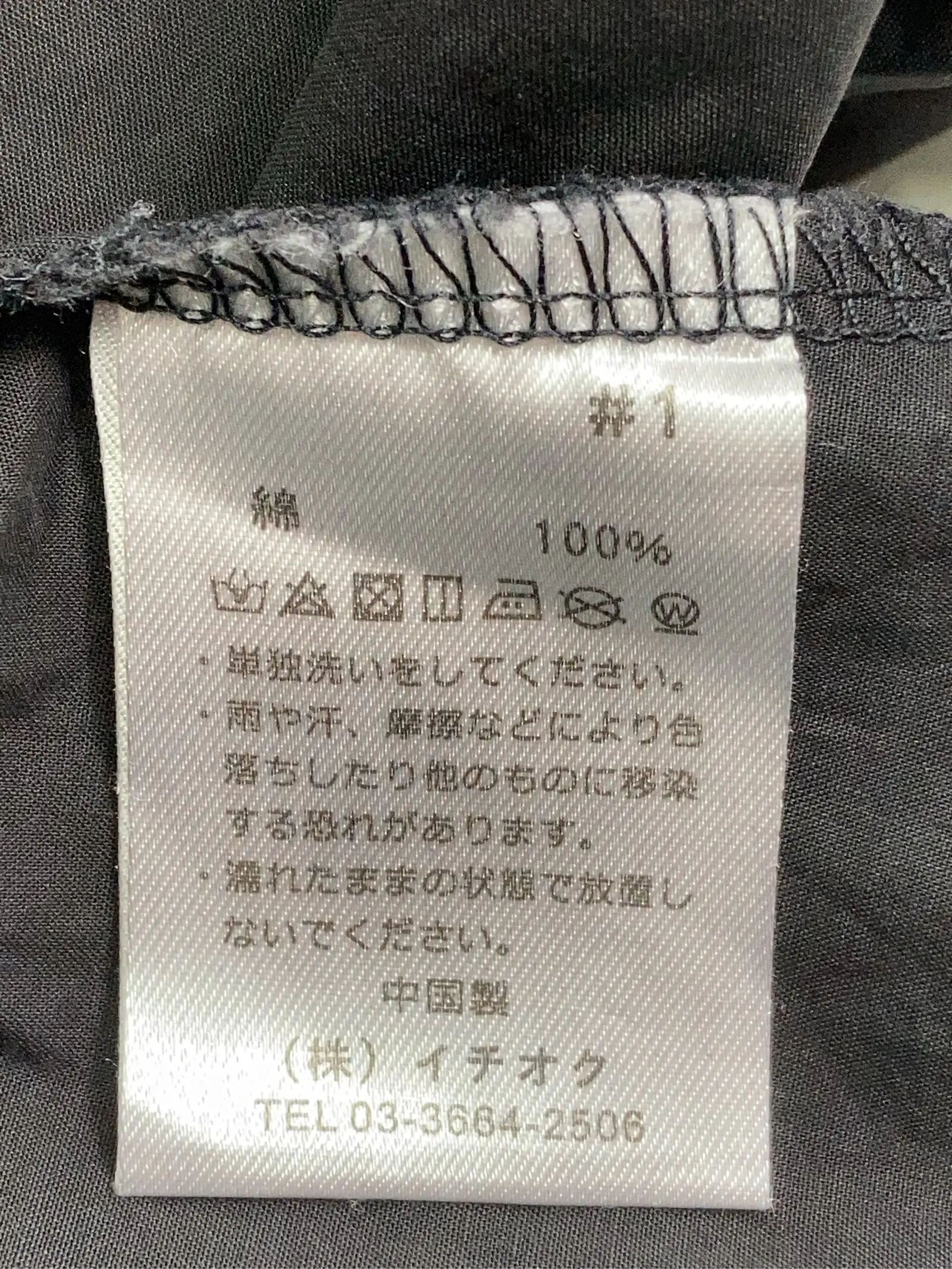 https://r2-worker.digdig.jp/product/ba8ef0df-d95d-4091-a6c9-f7c1005b05f6/de5bf97e-efed-4760-8e80-96ea5a6cc3b4