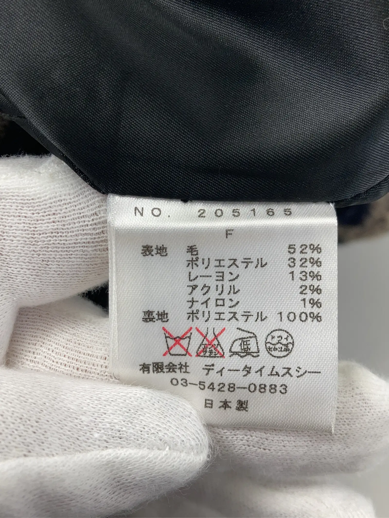 https://r2-worker.digdig.jp/product/ba8efc39-c541-469c-95f6-68453a566f7f/30e367a0-1410-433f-8088-b818128e6582