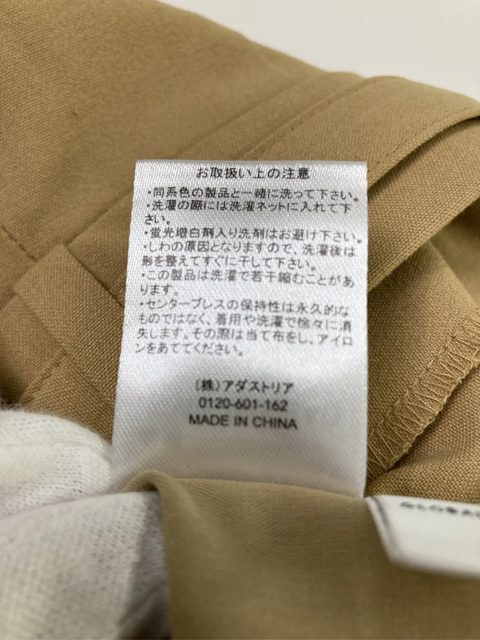 https://r2-worker.digdig.jp/product/ba91b1f5-de29-480f-aa14-02106f9e3aec/a8d8d4cb-e012-4819-8295-5467e8194822