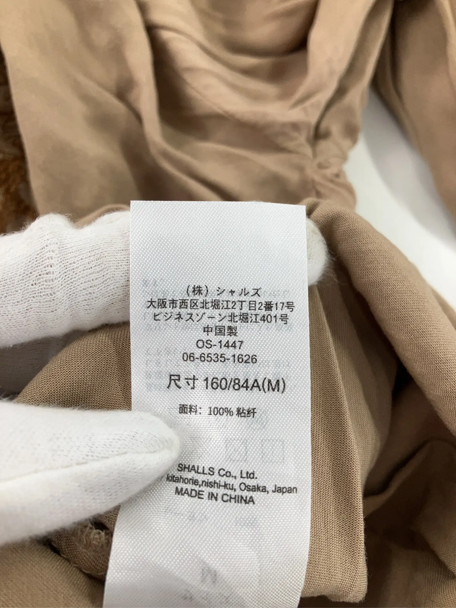 https://r2-worker.digdig.jp/product/ba927606-f7fc-4476-82e1-28581f56d770/3c612770-4690-4ff7-aa35-e18b7e5e2f94