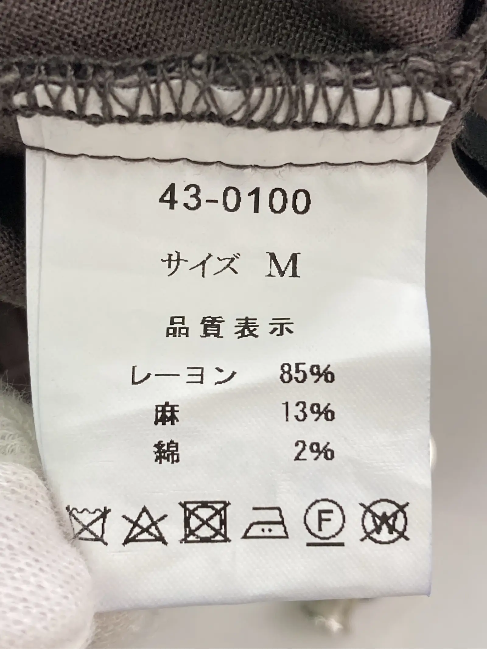 https://r2-worker.digdig.jp/product/ba988027-9320-43c3-bfd0-ea0893228f65/9d222b4a-165e-437b-9e44-67661e555331