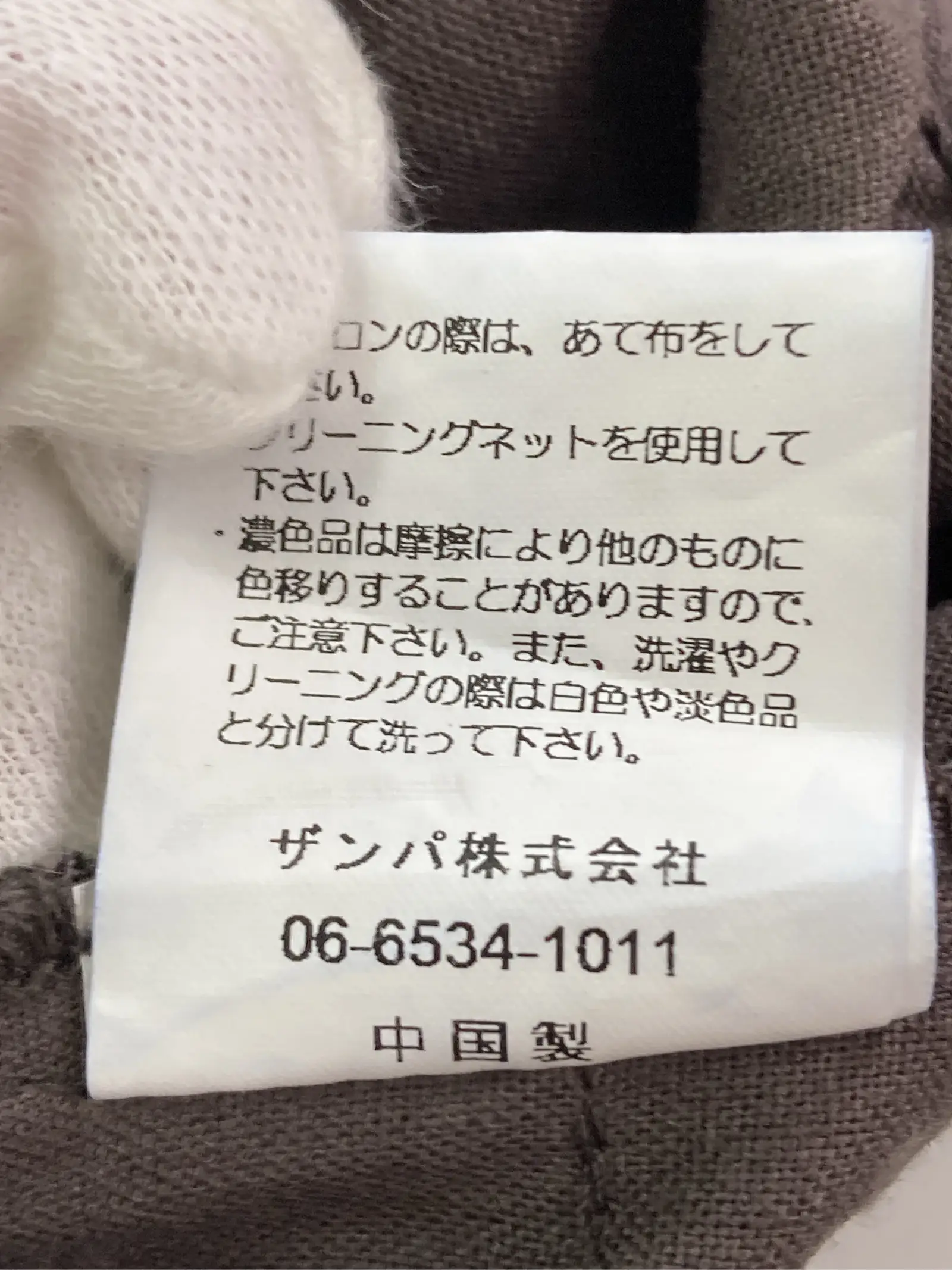 https://r2-worker.digdig.jp/product/ba988027-9320-43c3-bfd0-ea0893228f65/c689f90e-6bdb-4450-b993-c80b351350fb