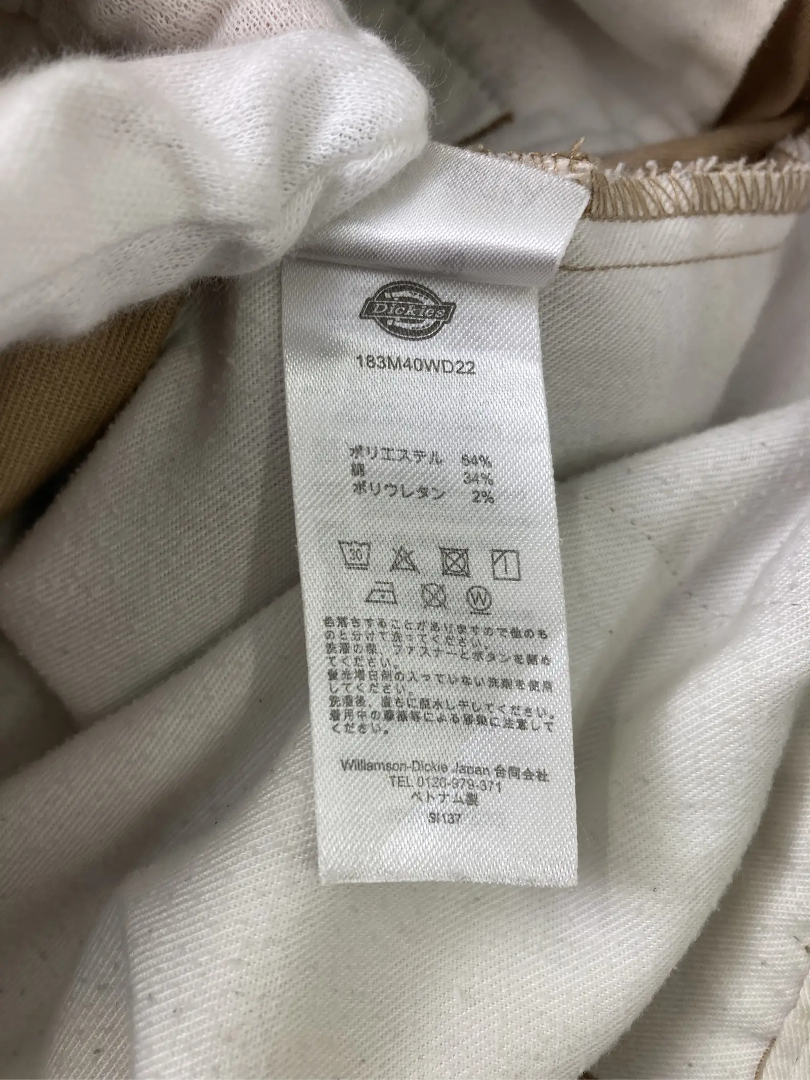 https://r2-worker.digdig.jp/product/ba98abda-b689-4941-8f8c-c7f7f3f510d5/056d0453-4c27-47fc-b3ec-3ce86bab4a7f