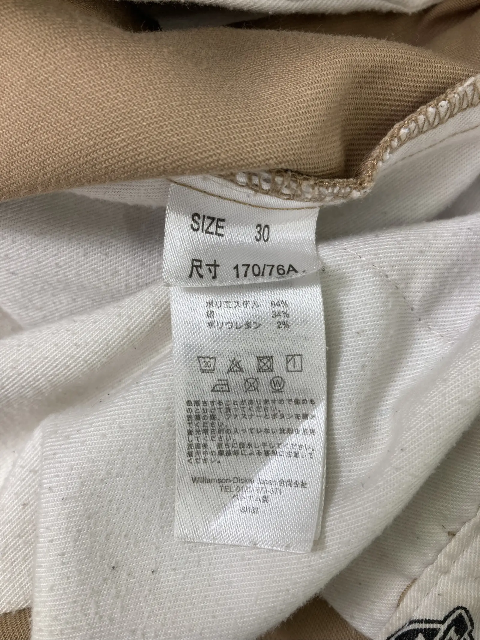 https://r2-worker.digdig.jp/product/ba98abda-b689-4941-8f8c-c7f7f3f510d5/70986a14-cea2-46be-bafd-b1f639bf656d