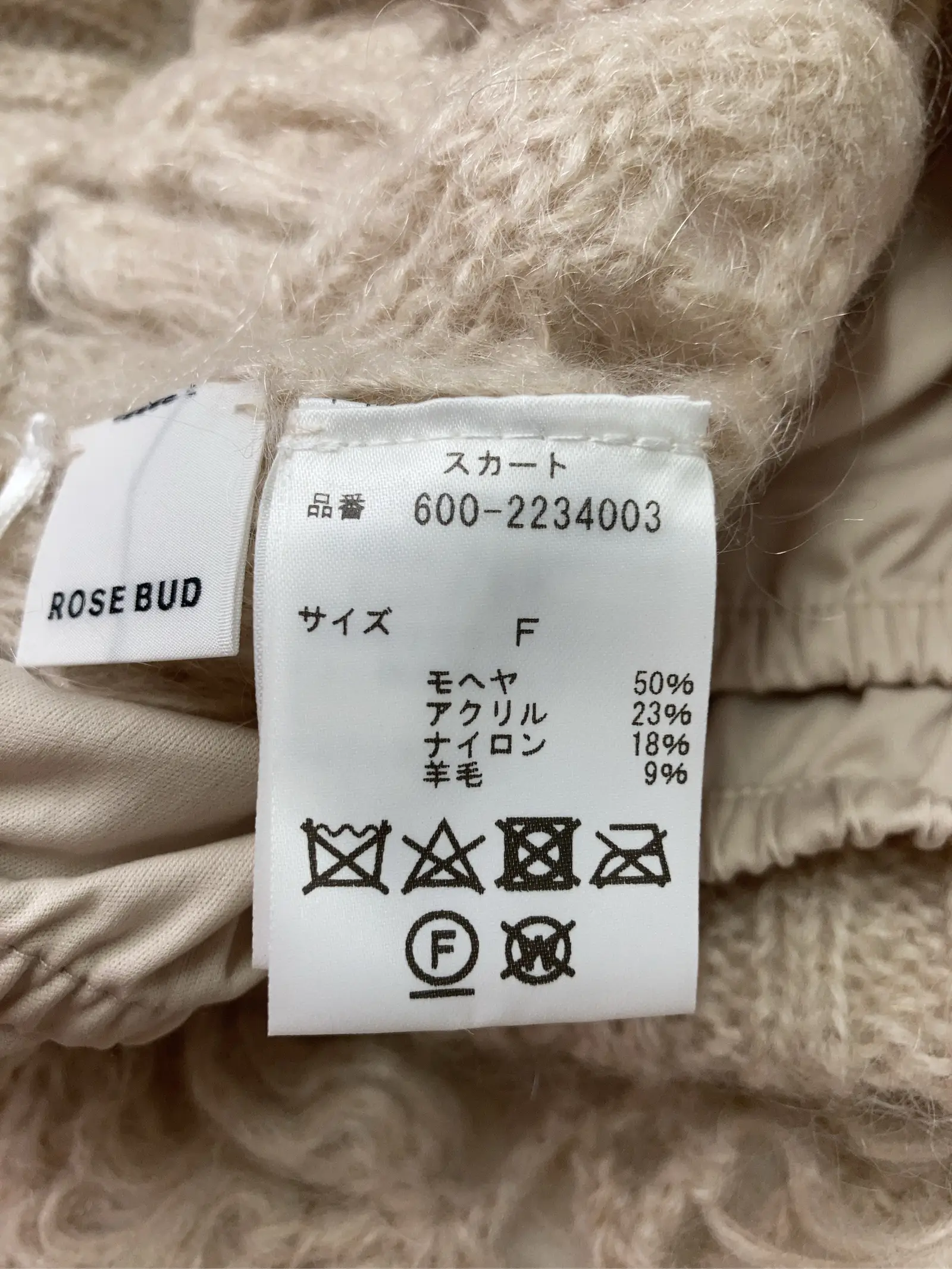 https://r2-worker.digdig.jp/product/ba98f360-9e12-4b42-a54f-9d96650d8bba/f814d84f-6ed5-4d5e-82a5-5c7b8258ffd0