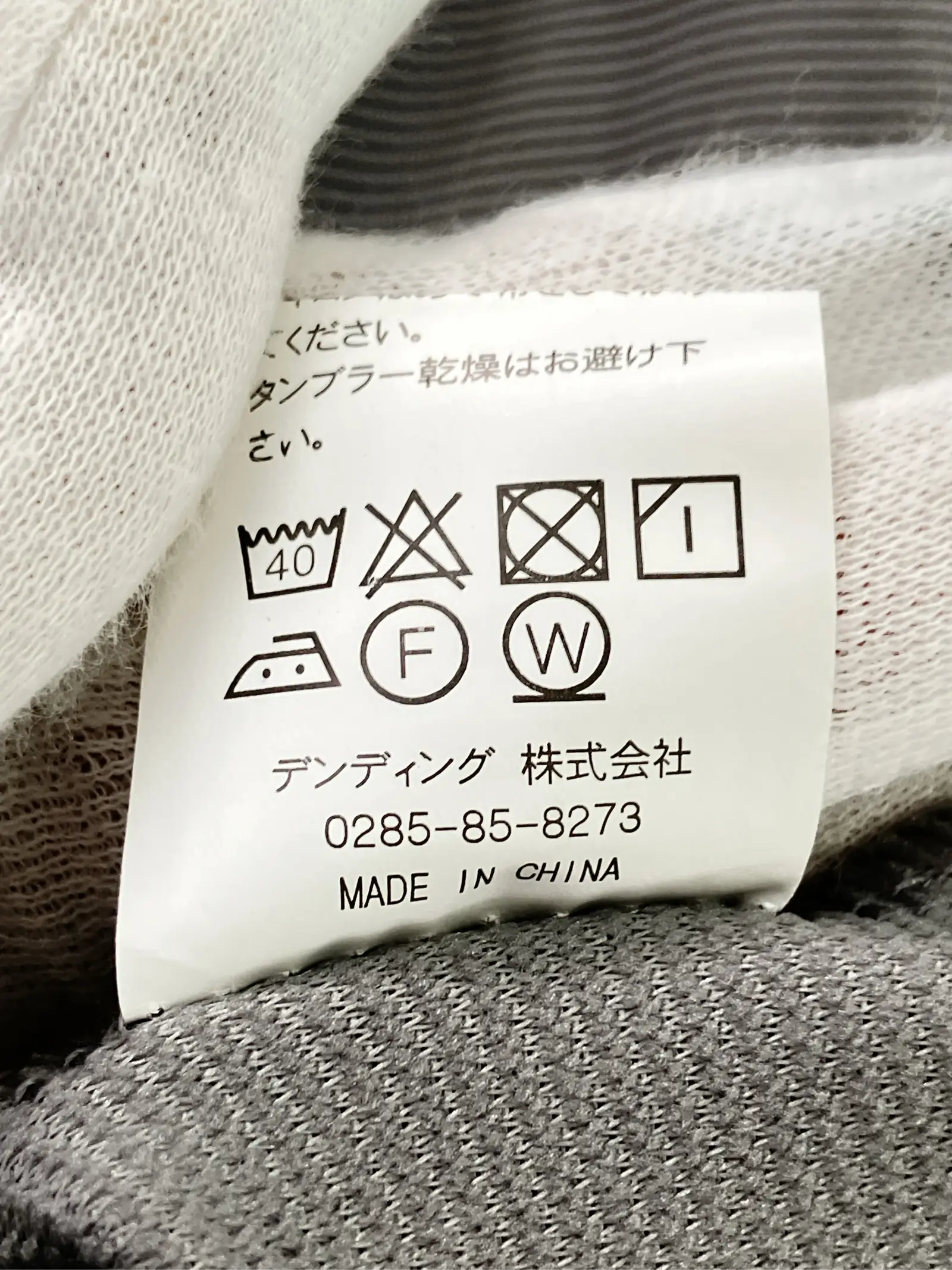 https://r2-worker.digdig.jp/product/ba9e0d40-2e1e-4b2e-a529-35b8ccf32bb3/9efef6ff-0ab7-445d-a8a4-c581e3fdcd3b