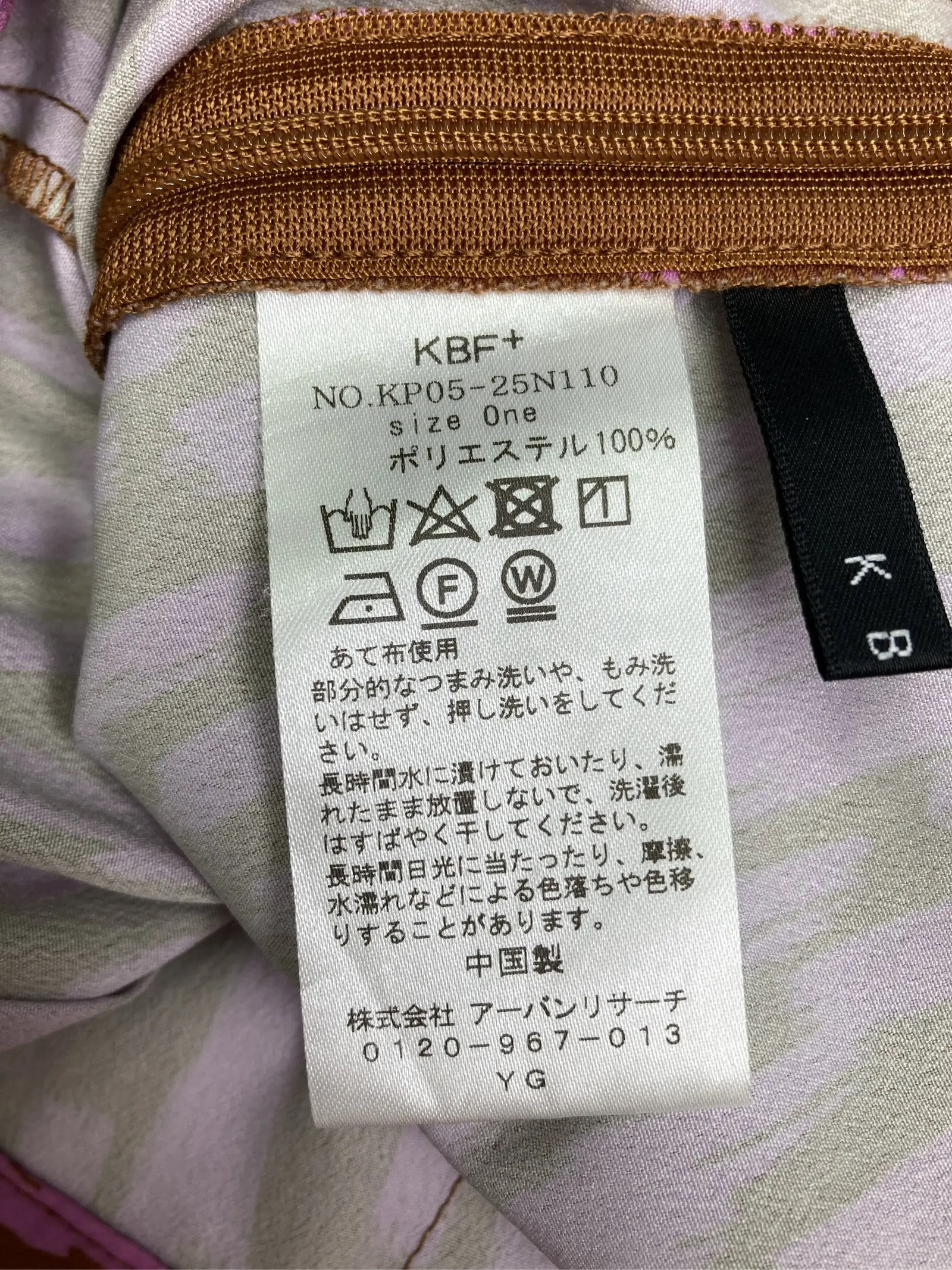 https://r2-worker.digdig.jp/product/ba9e6bbd-1844-44a1-940e-419e1a93e39b/afc4b0a0-a1f2-4f09-a382-962913c451d7
