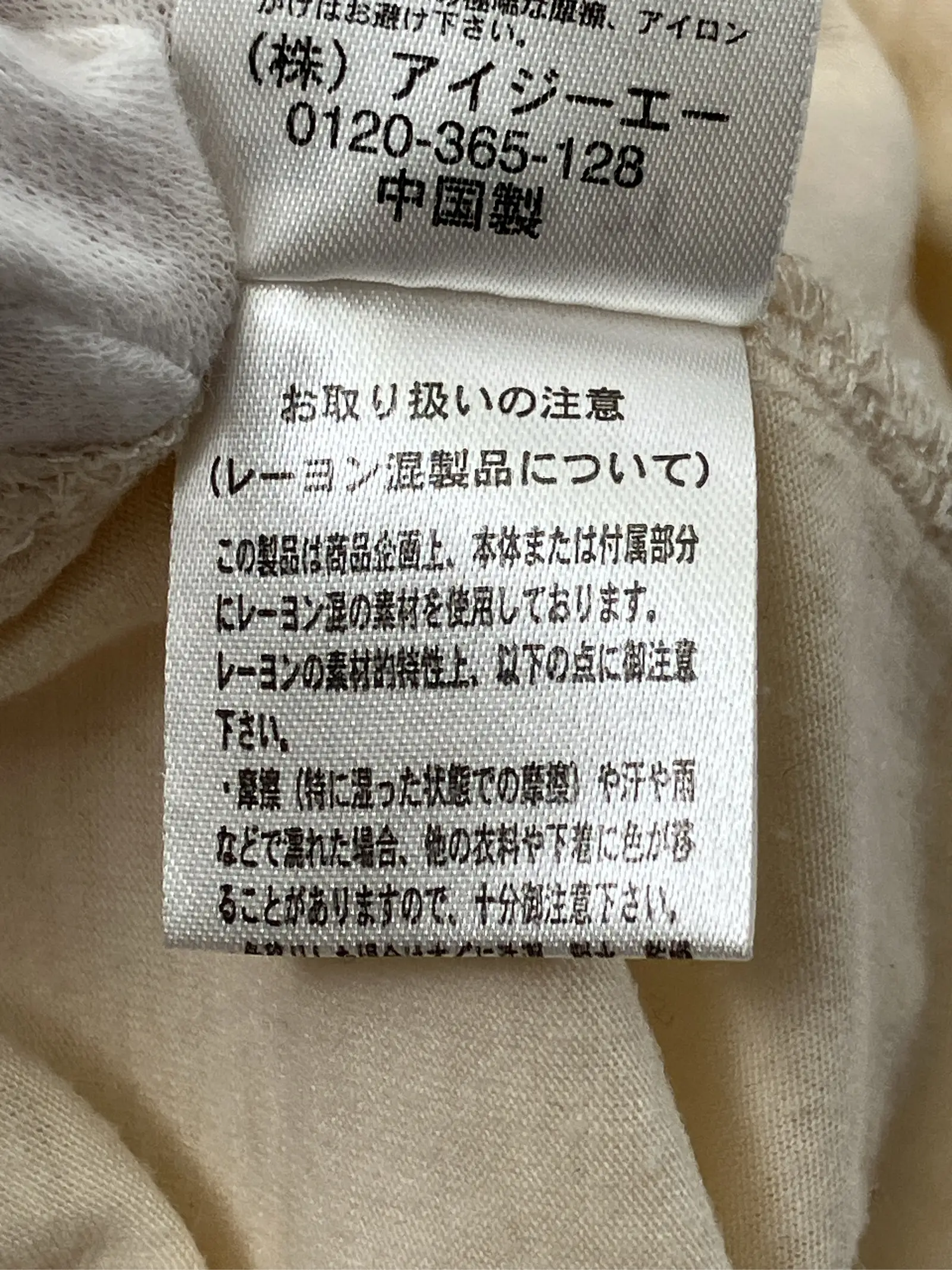 https://r2-worker.digdig.jp/product/ba9e98d0-0e9e-4f7b-90a3-7392aa1ea56a/ee47ac86-bf12-4f89-b401-7bcb377212b3