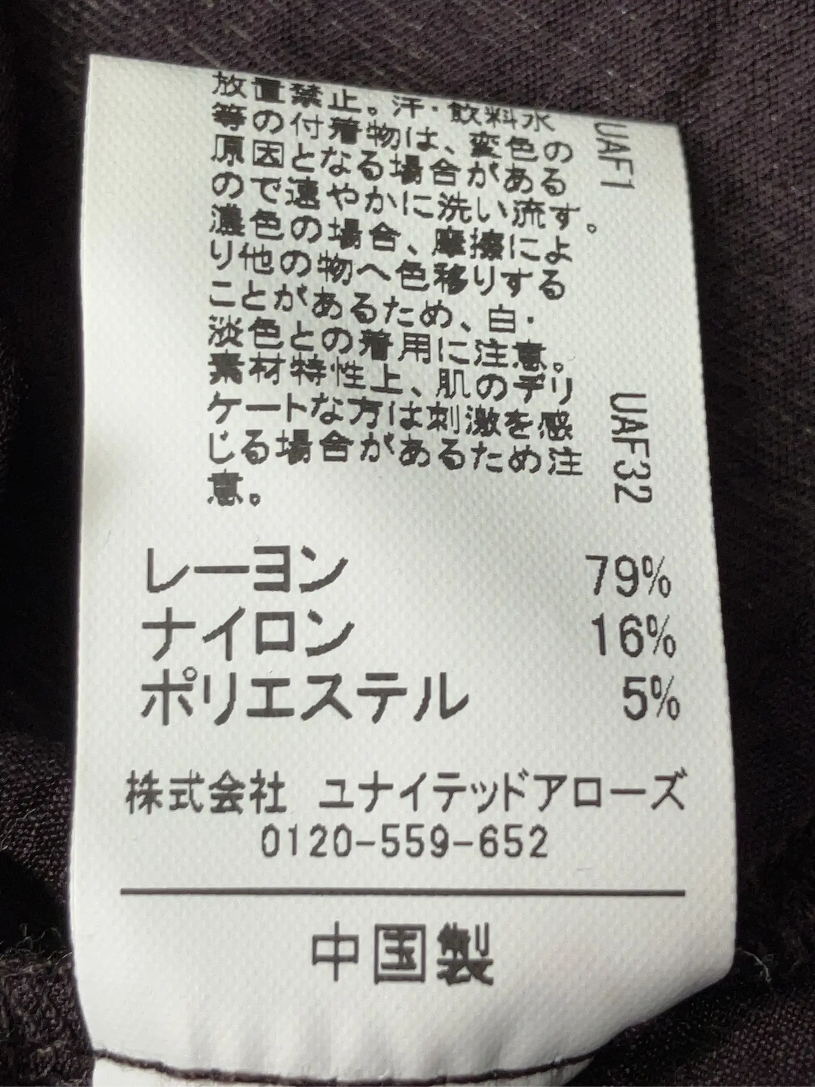 https://r2-worker.digdig.jp/product/ba9f2c0e-925d-4e46-934d-698de765a832/9e579177-136e-4b17-94e1-aa6f50317cfa