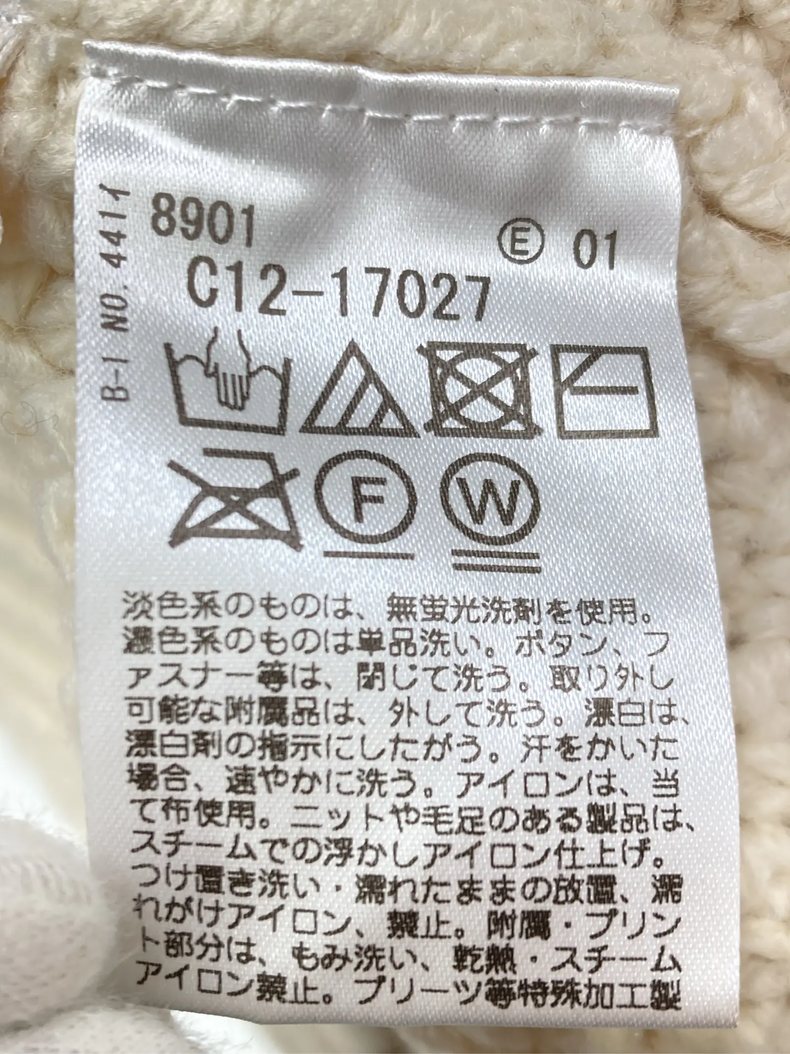 https://r2-worker.digdig.jp/product/baa38e9d-cec5-48e2-ae44-39676cfc2b77/292e5c61-004c-4559-bd94-7879d01a20bf